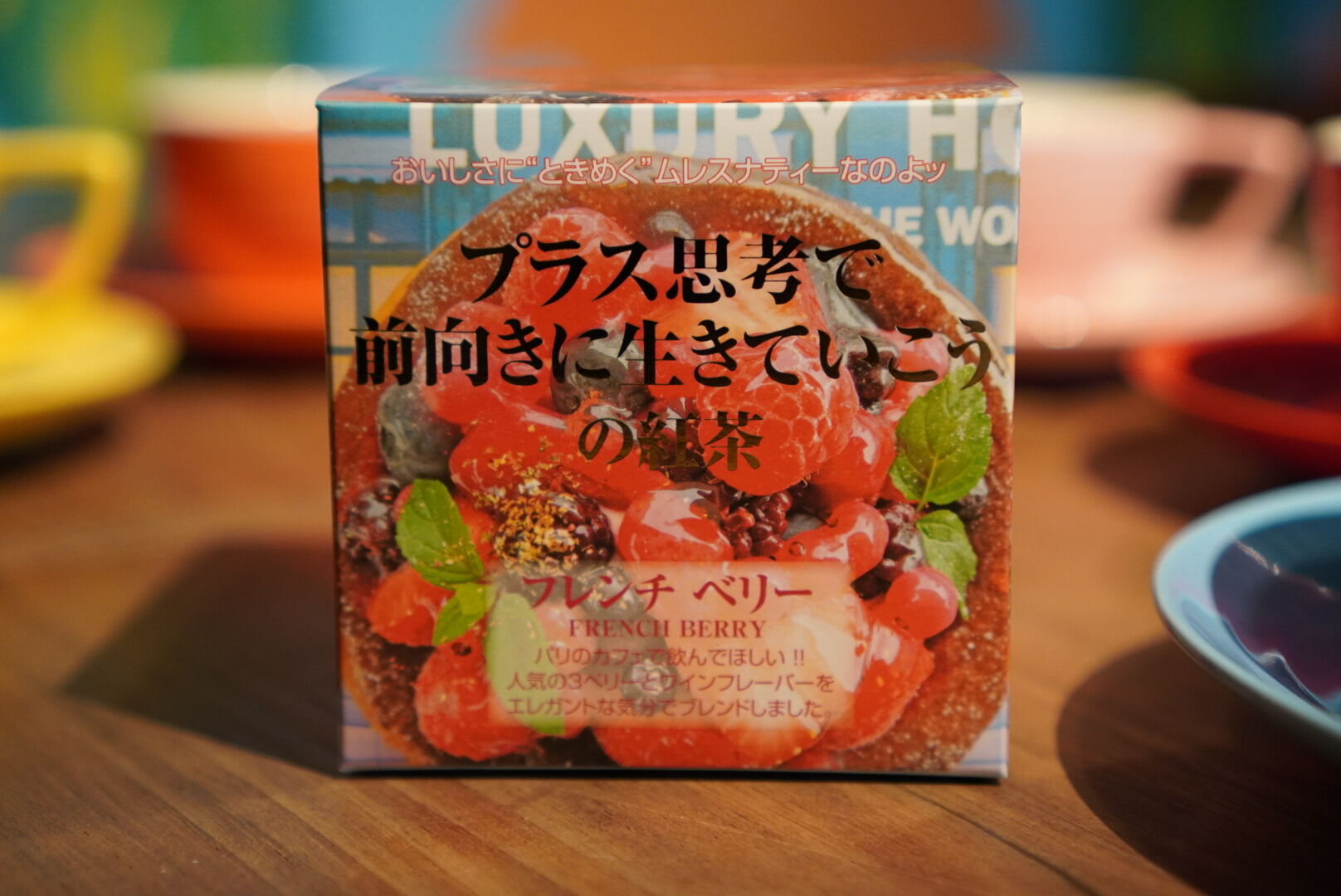 ムレスナティー フレンチベリー