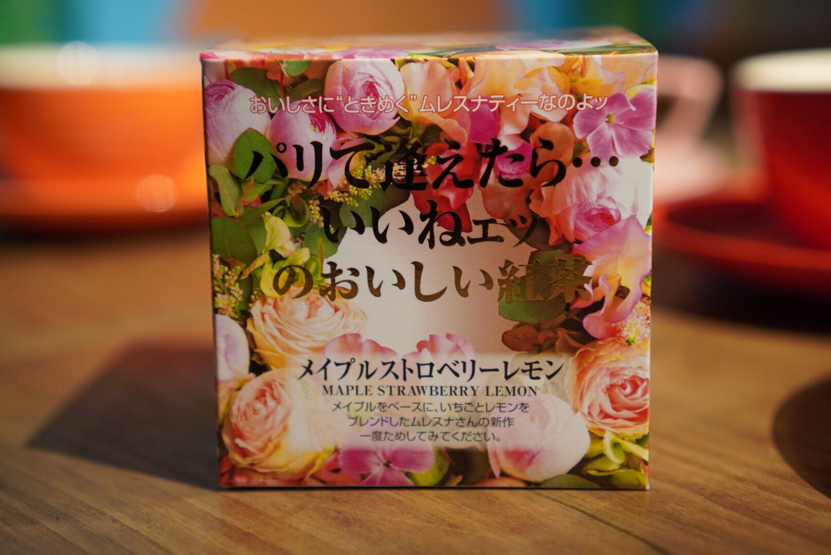 ムレスナティー メイプルストロベリーレモン