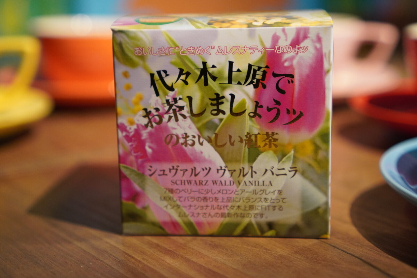 ムレスナティー シュヴァルツヴァルトバニラ