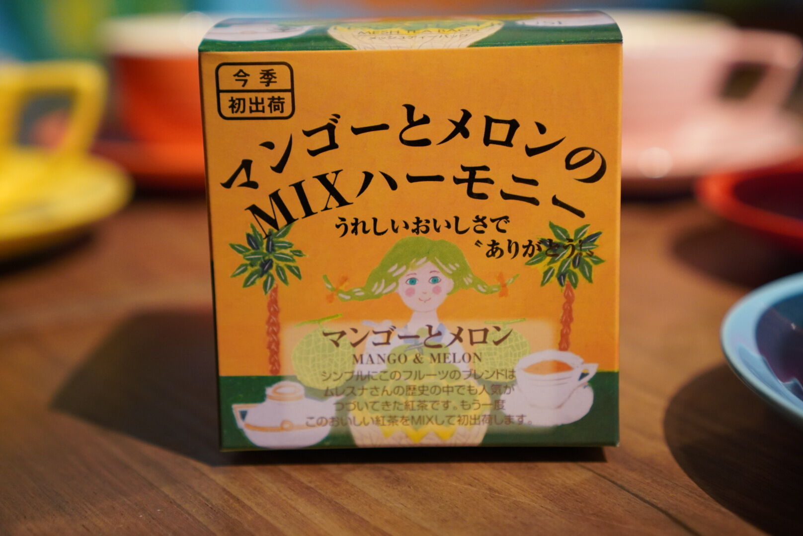 ムレスナティー マンゴーとメロン
