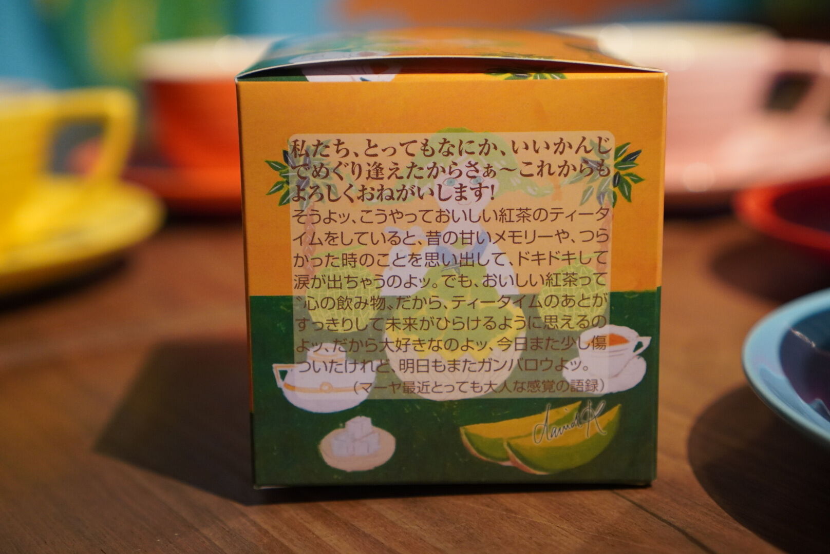 紅茶 ムレスナティー マンゴーとメロン マンゴーとメロンのMIXハーモニー