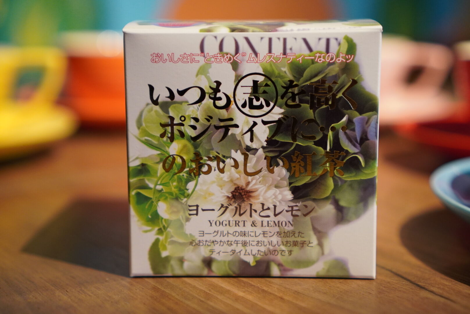 ムレスナティー ヨーグルトとレモン