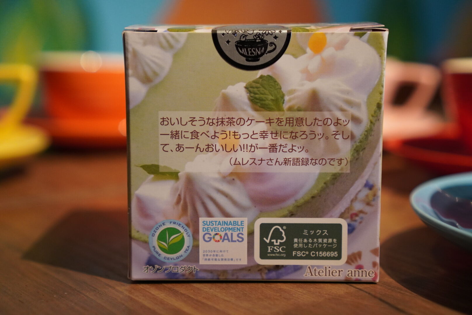 紅茶 ムレスナティー 抹茶アールグレイ やさしい空気のThank you BLENDというおいしい紅茶