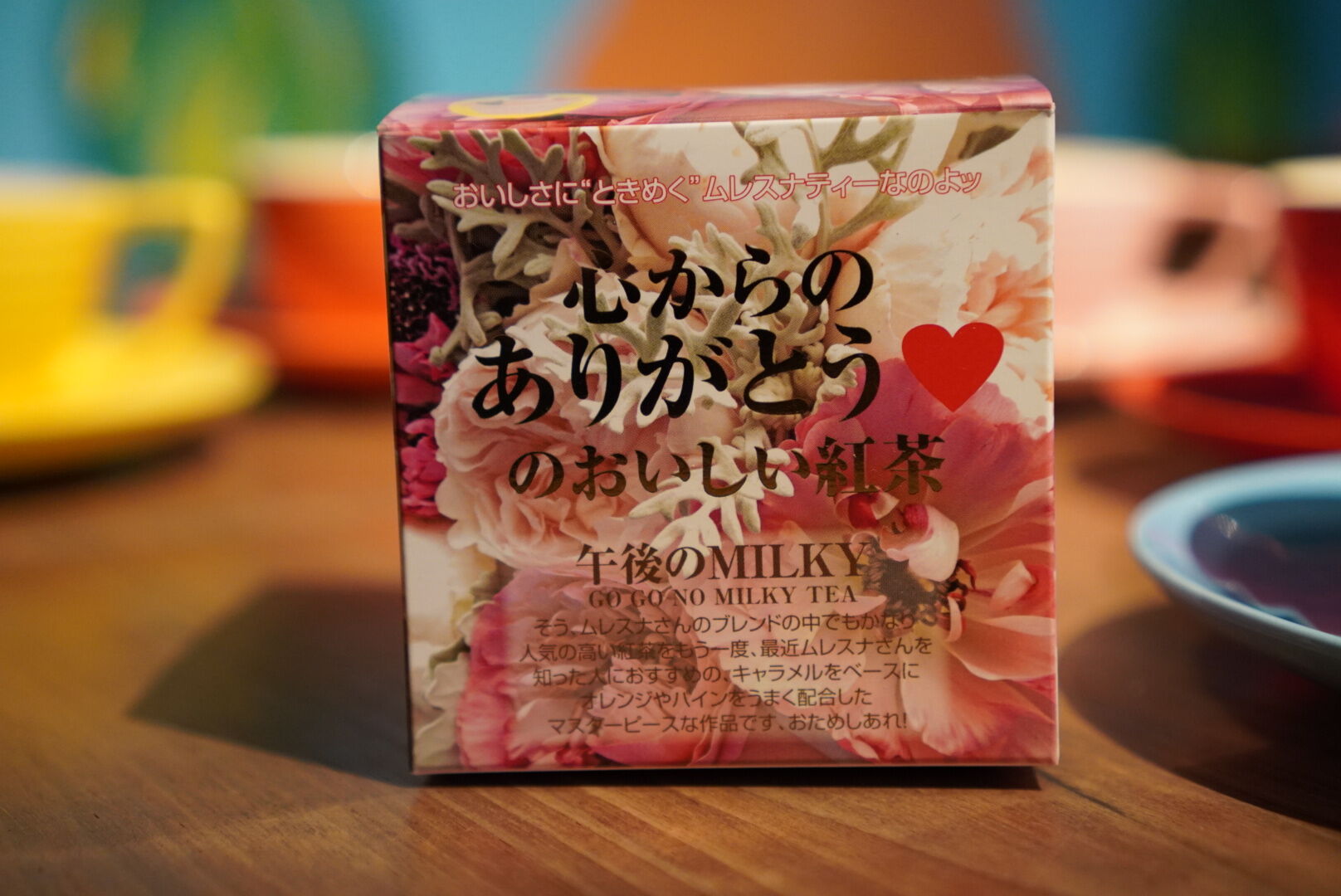 ムレスナティー 午後のMILKY