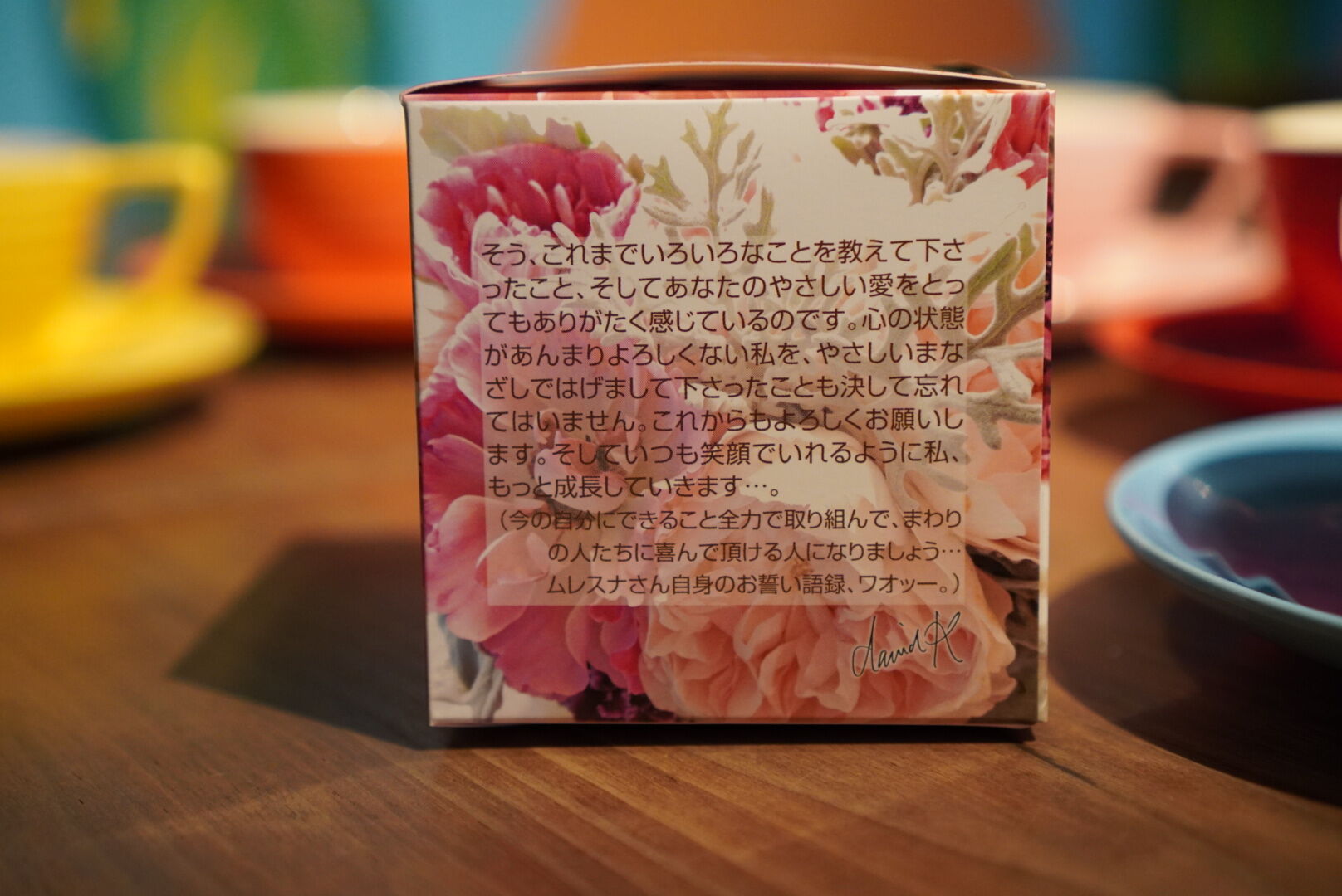 紅茶 ムレスナティー 午後のMILKY 心からのありがとうのおいしい紅茶