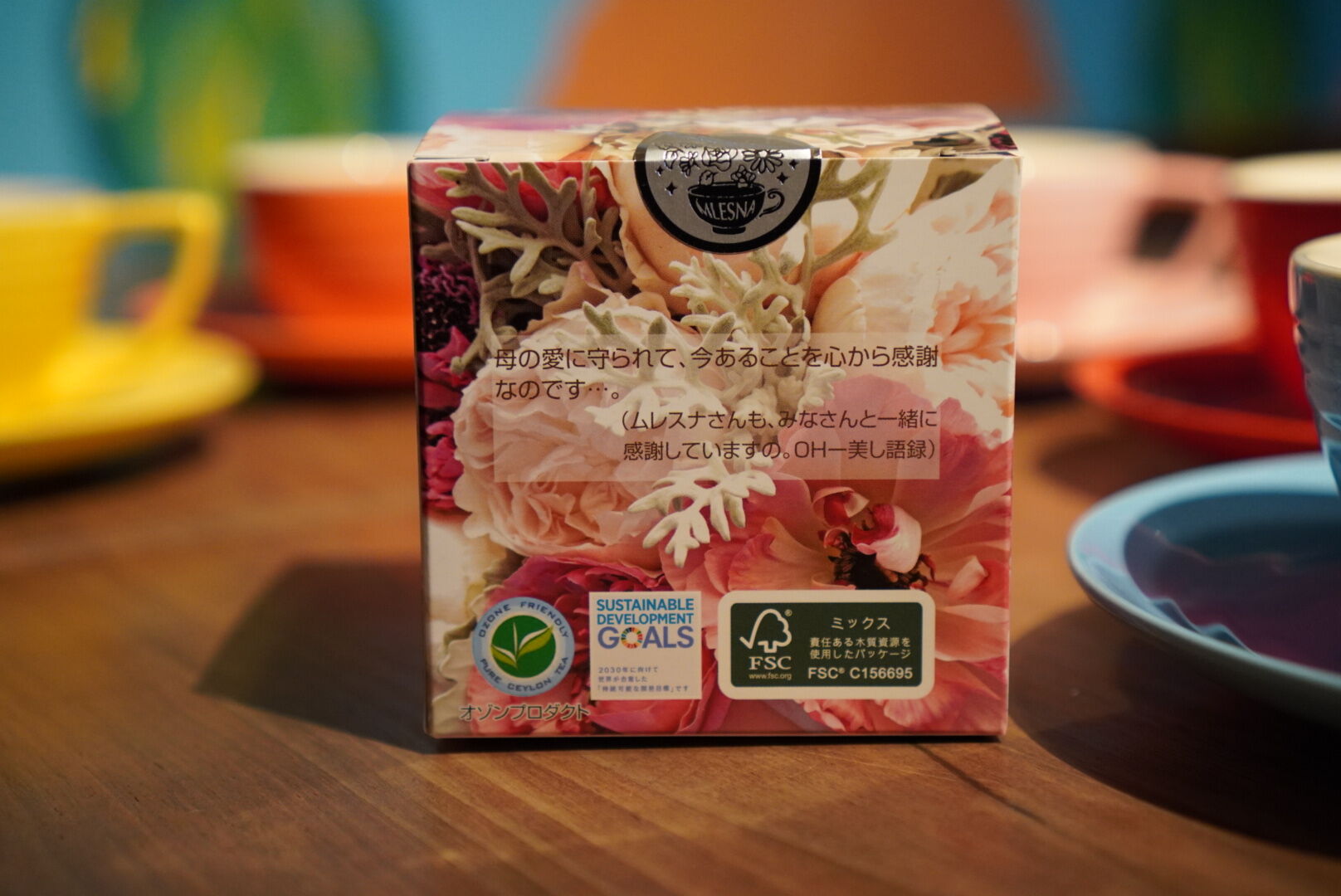紅茶 ムレスナティー 午後のMILKY 心からのありがとうのおいしい紅茶