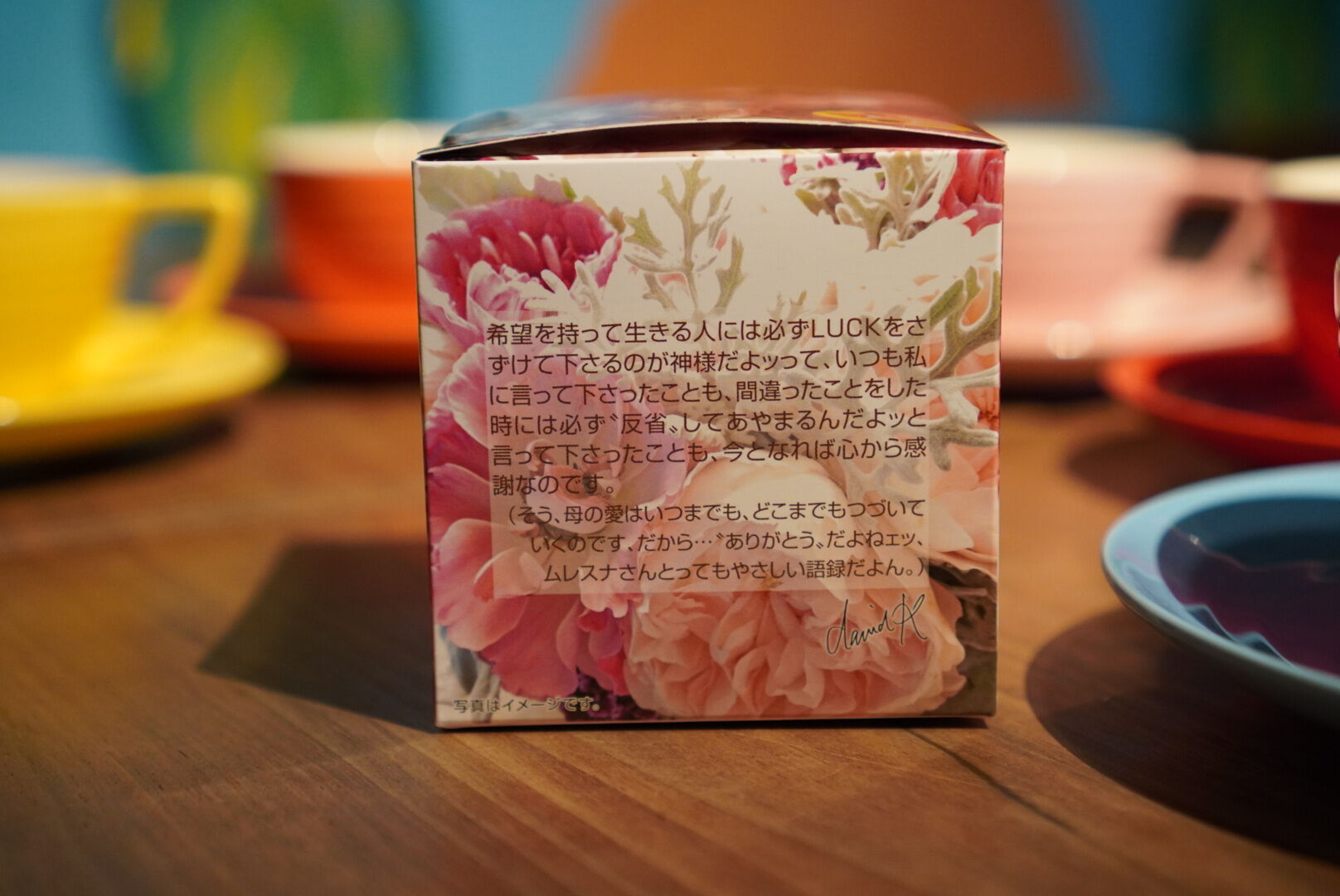 紅茶 ムレスナティー 午後のMILKY 心からのありがとうのおいしい紅茶
