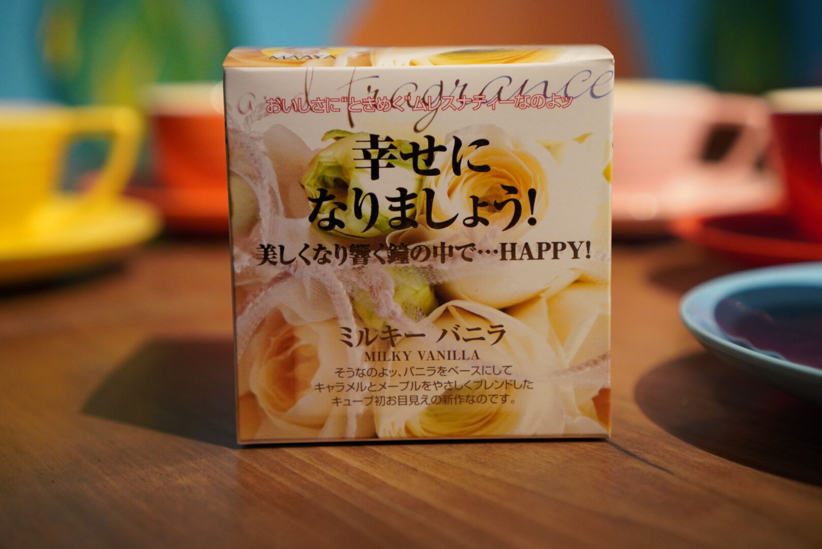 ムレスナティー ミルキーバニラ