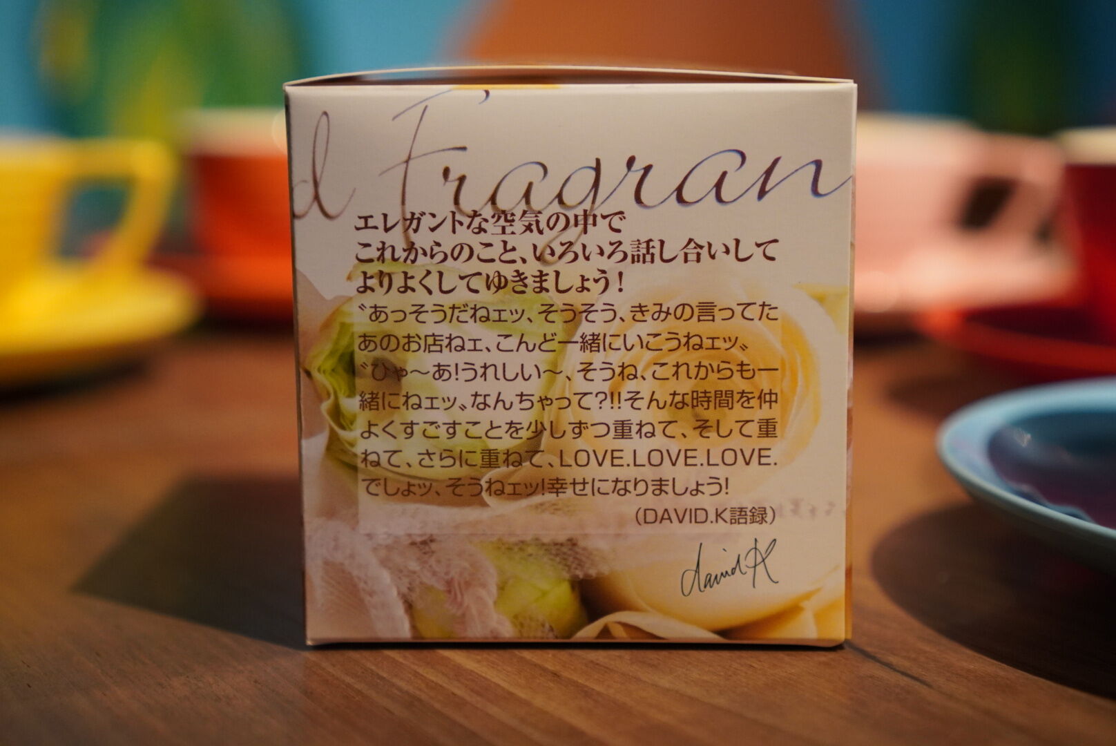 紅茶 ムレスナティー ミルキーバニラ 幸せになりましょう！美しくなり響く鐘の中で･･･HAPPY!