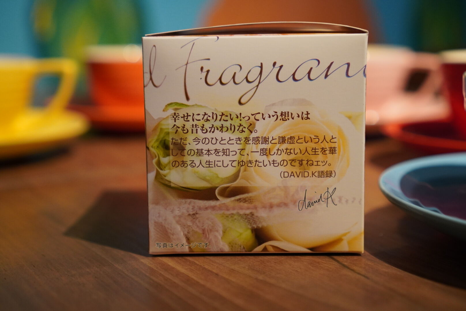 紅茶 ムレスナティー ミルキーバニラ 幸せになりましょう！美しくなり響く鐘の中で･･･HAPPY!