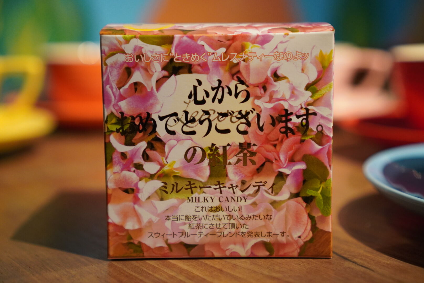 ムレスナティー ミルキーキャンディ