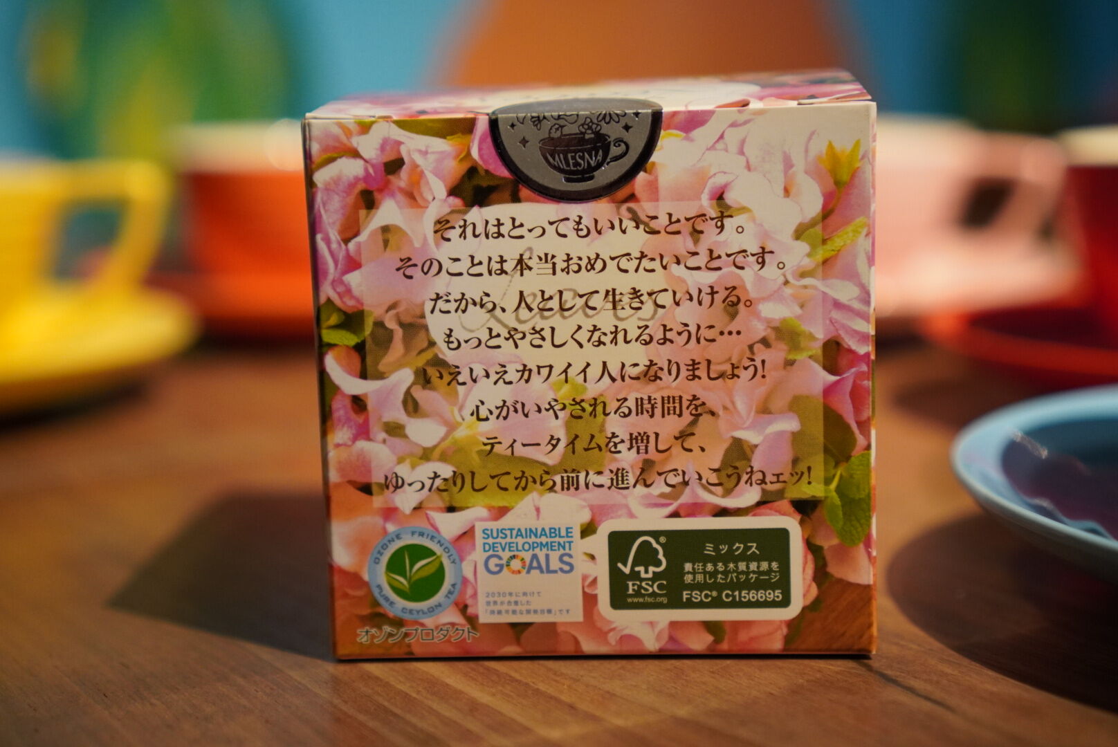 紅茶 ムレスナティー ミルキーキャンディ 心からおめでとうございます。の紅茶