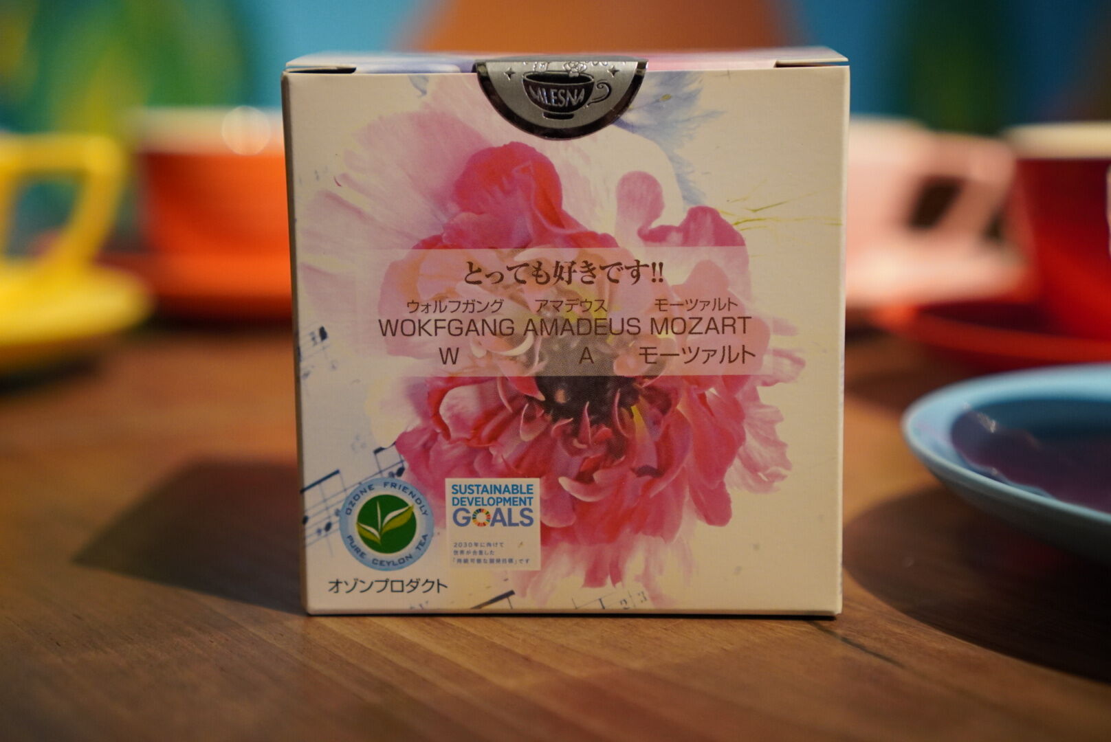 紅茶 ムレスナティー あなたのアールグレイ モーツァルトのようなおいしい紅茶