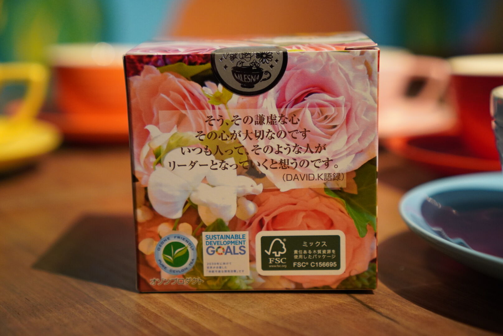紅茶 ムレスナティー フルーツマリアージュ 美と心のマリアージュというおいしい紅茶