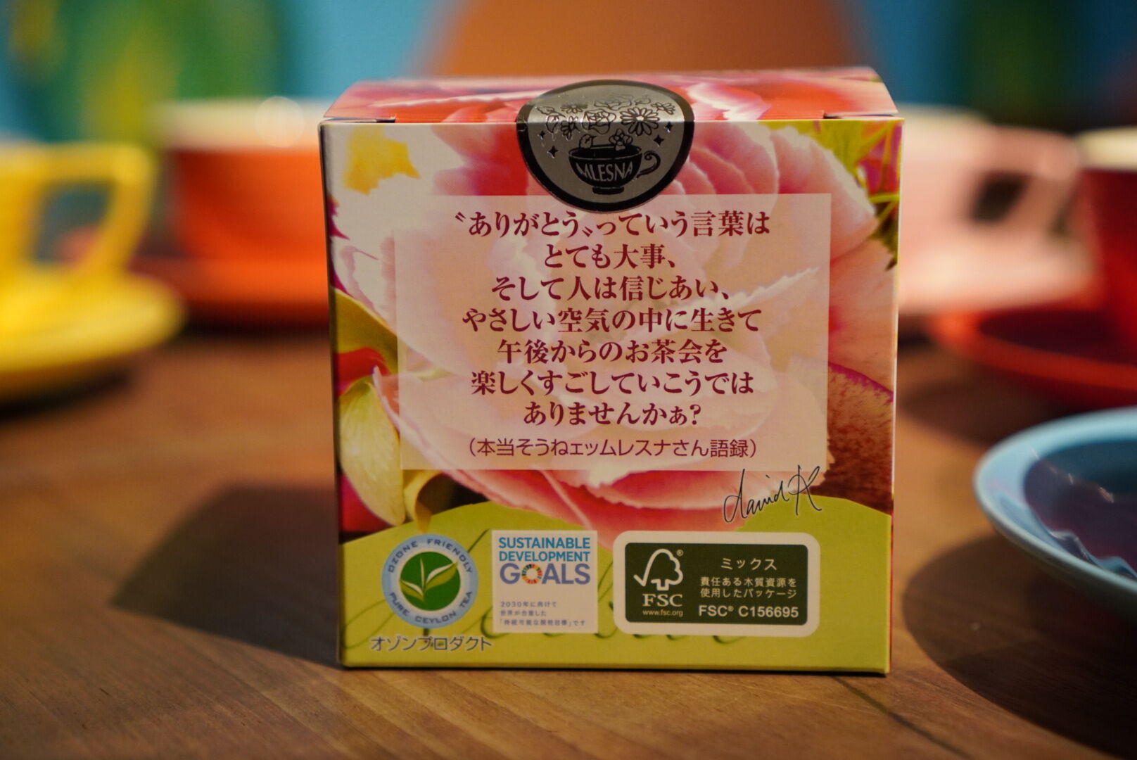 紅茶 ムレスナティー 花桃 いつもありがとうの紅茶　感謝の心で‥‥