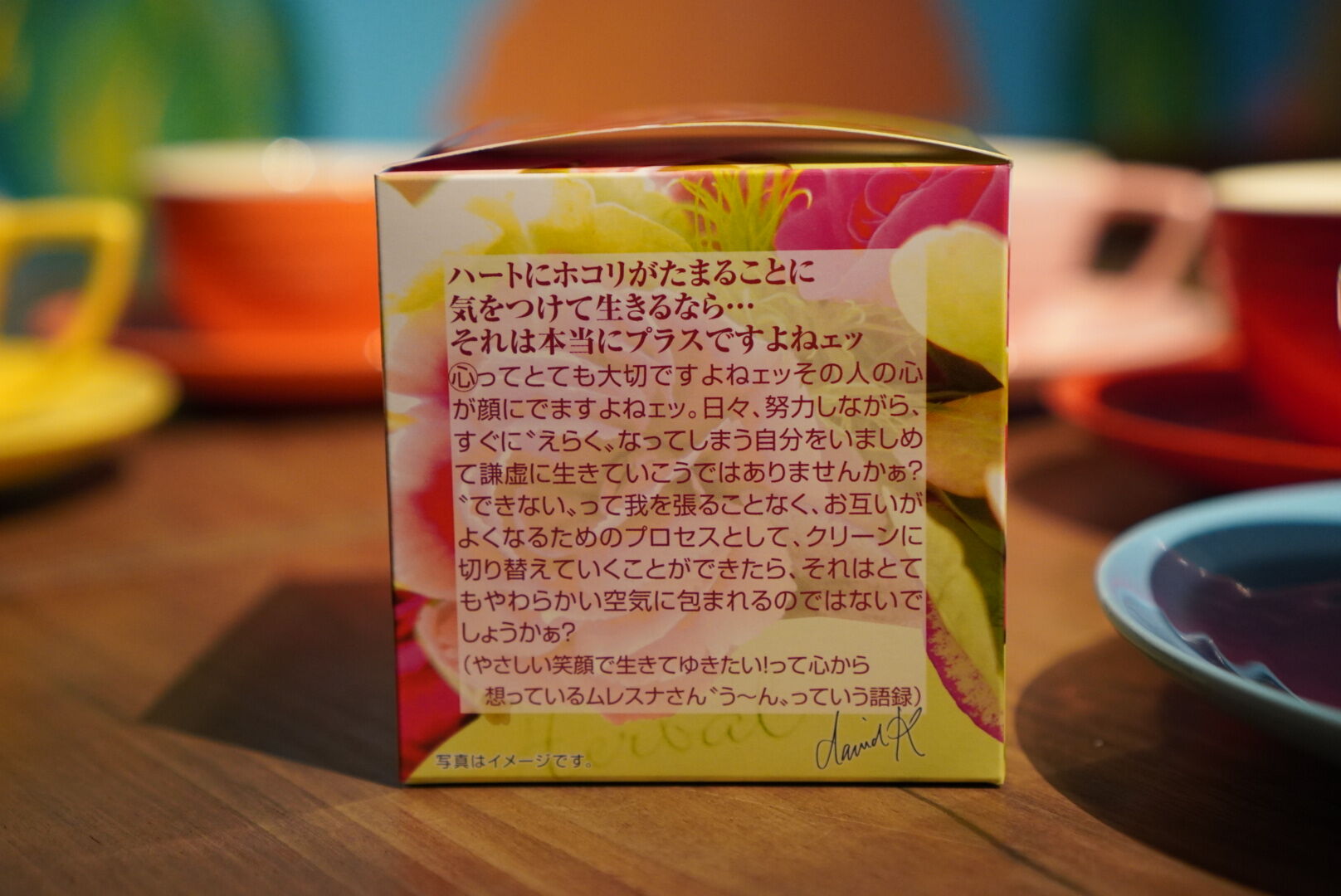 紅茶 ムレスナティー 花桃 いつもありがとうの紅茶　感謝の心で‥‥