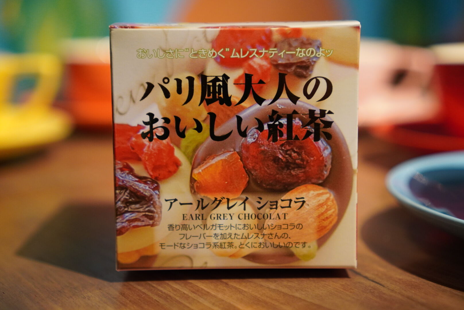ムレスナティー アールグレイショコラ