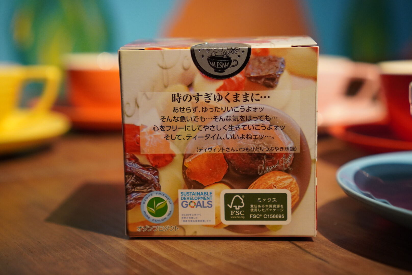 紅茶 ムレスナティー アールグレイショコラ パリ風大人のおいしい紅茶