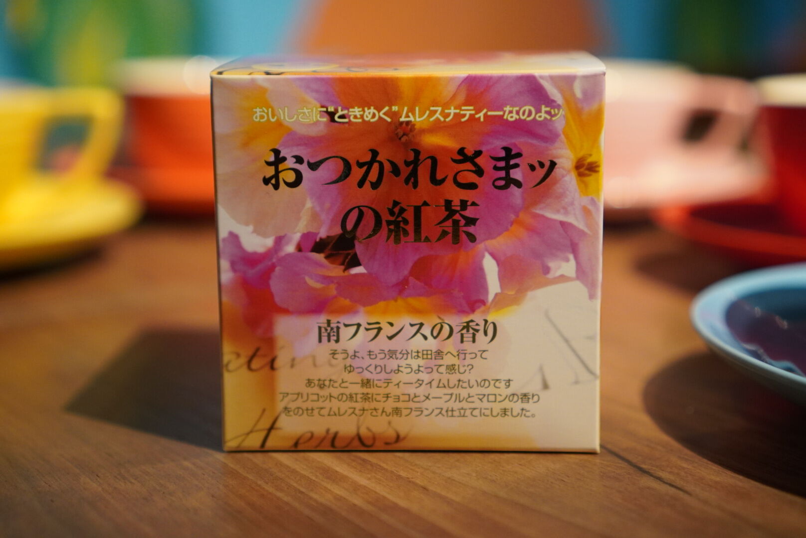 ムレスナティー 南フランスの香り