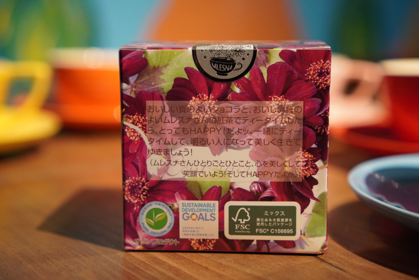 紅茶 ムレスナティー ビターショコラ Chocolatのおいしい紅茶だよッ