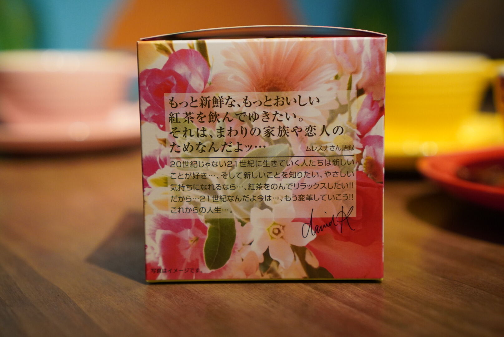 紅茶 ムレスナティー 果実の花畑 パリ好きな女の人の紅茶
