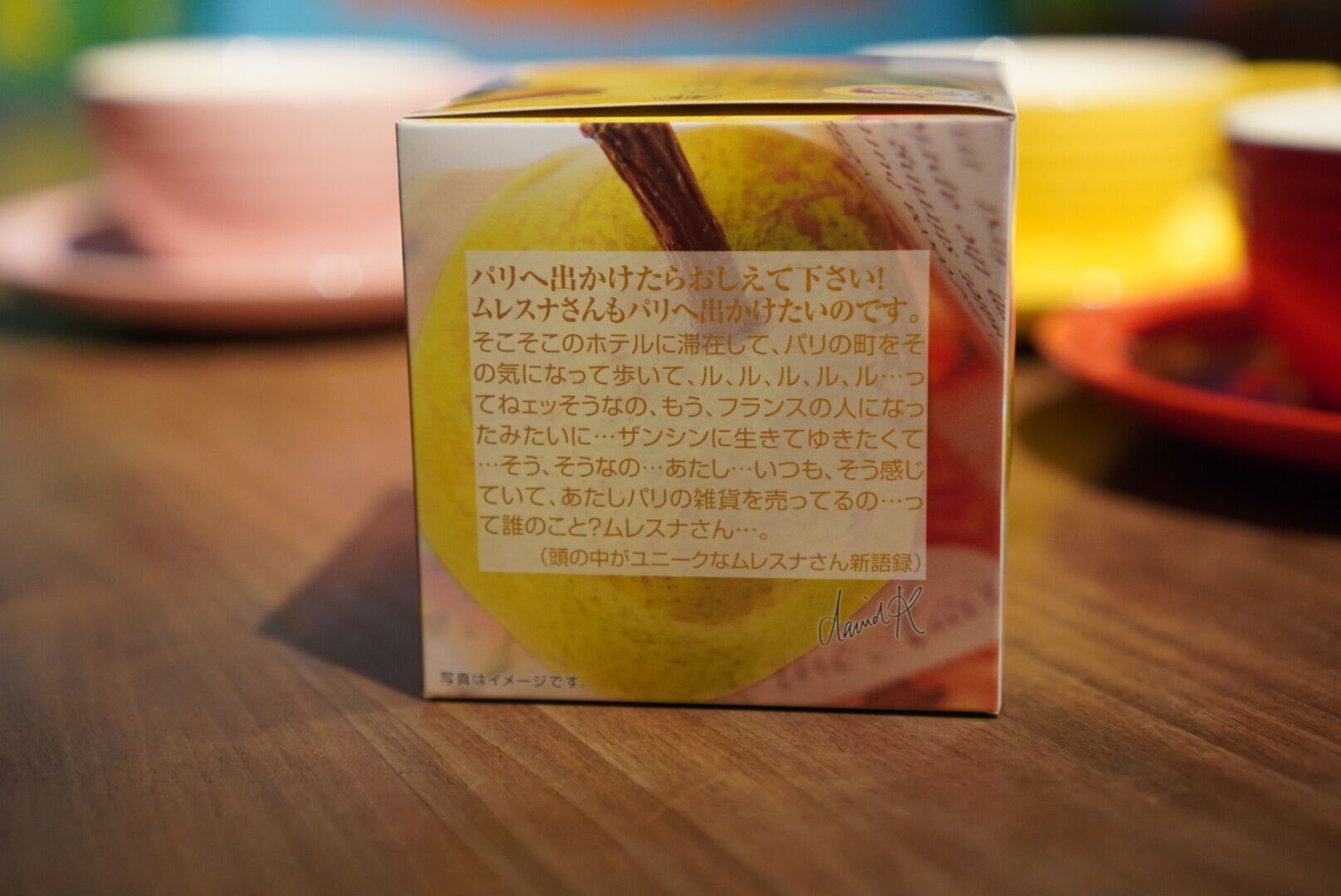 紅茶 ムレスナティー 洋なしのおいしい紅茶 LA・FRANCEという紅茶