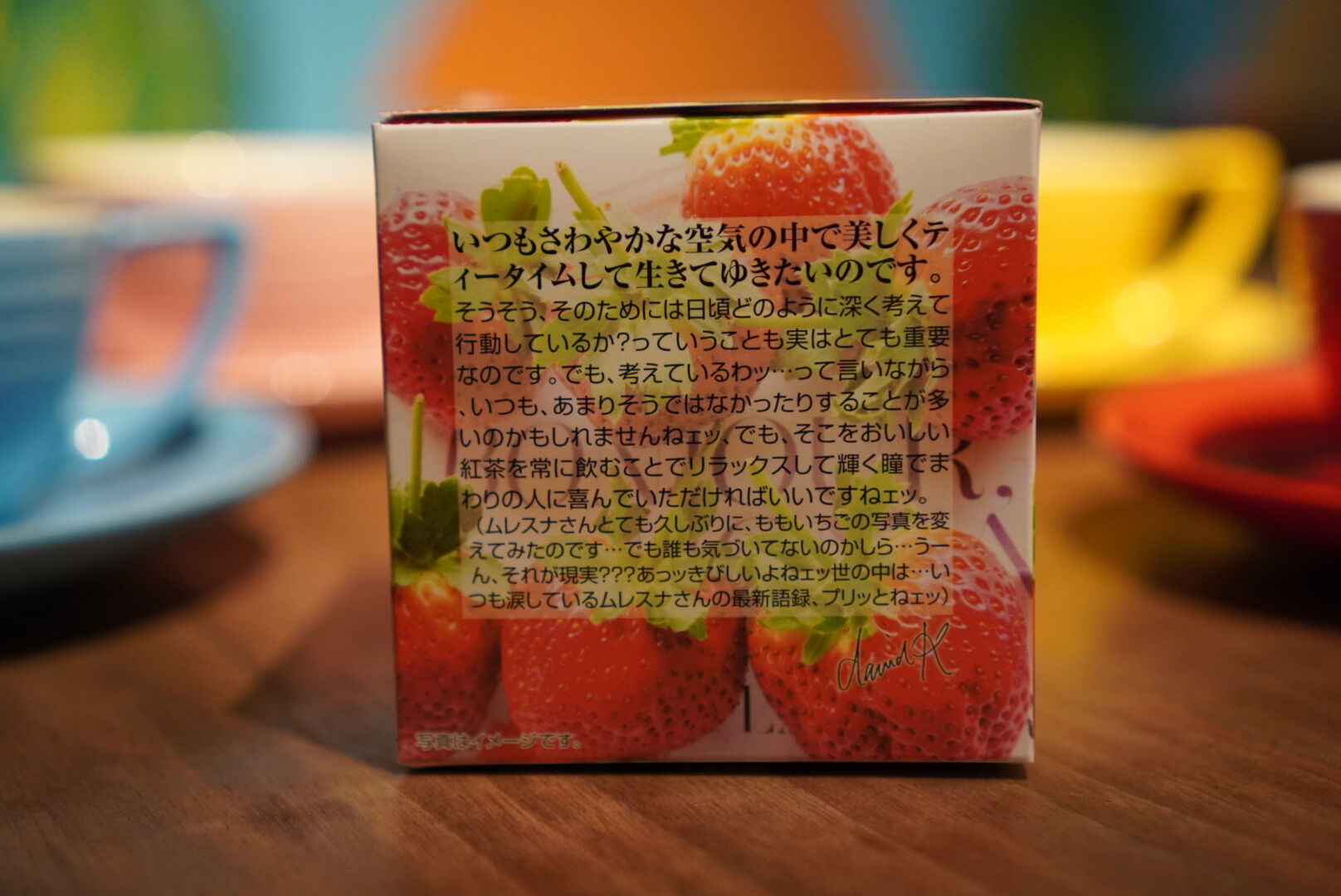 紅茶 ムレスナティー ももいちご ももいちごのおいしい紅茶