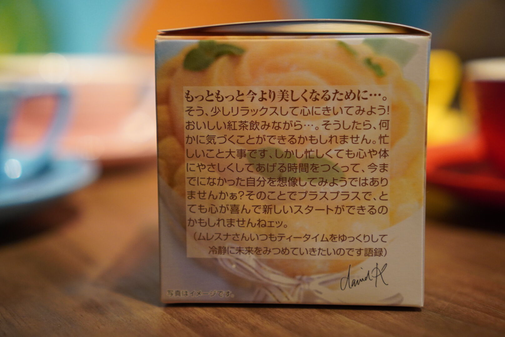 紅茶 ムレスナティー 白桃メロン ときめいて桃キラキラよッのおいしい紅茶