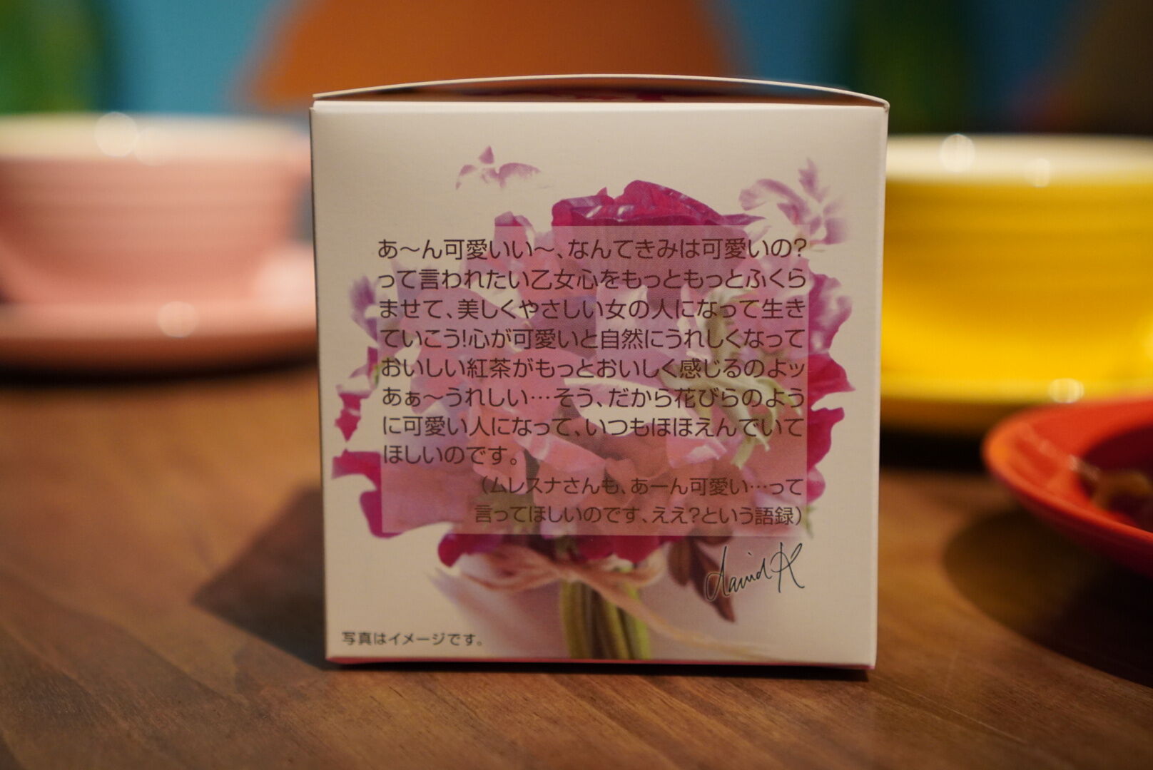 紅茶 ムレスナティー ストロベリーワイン 花びらのように可愛い人になりましょう!