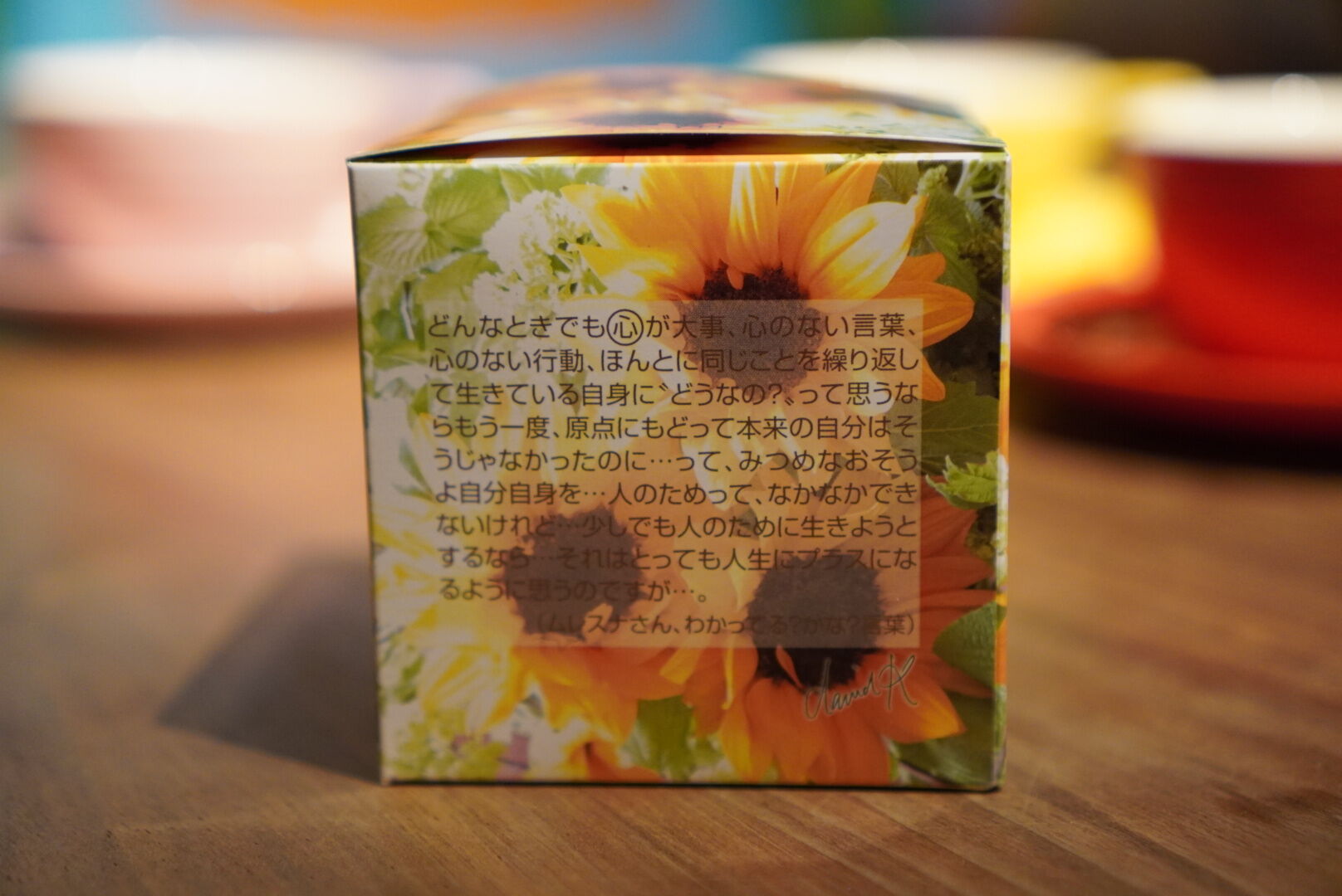 紅茶 ムレスナティー 白桃マンゴー もっと幸せになりましょう!のおいしい紅茶