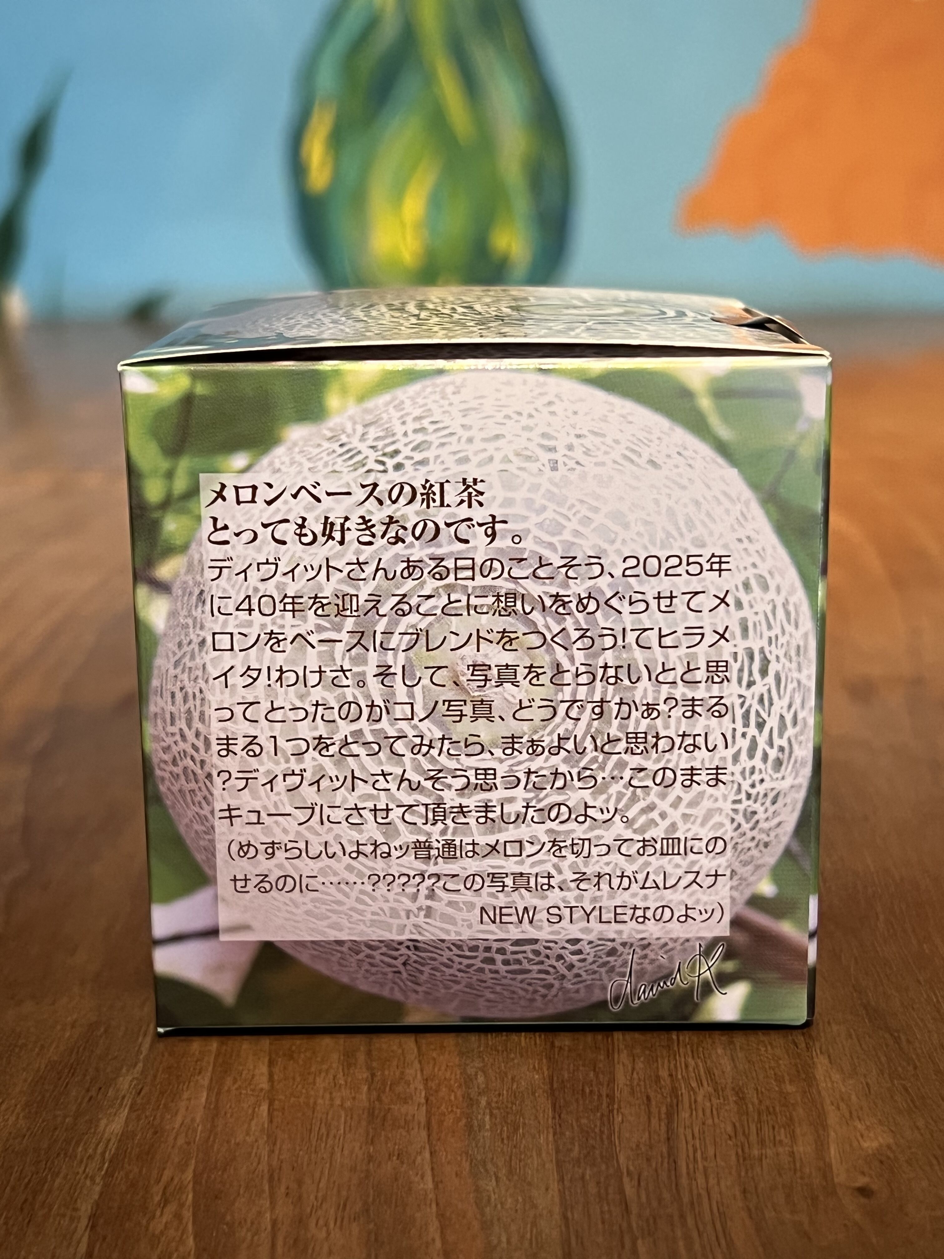 紅茶 ムレスナティー メロンキャラメル おいしいメロンとキャラメルをブレンドしたムレスナさんの超新作