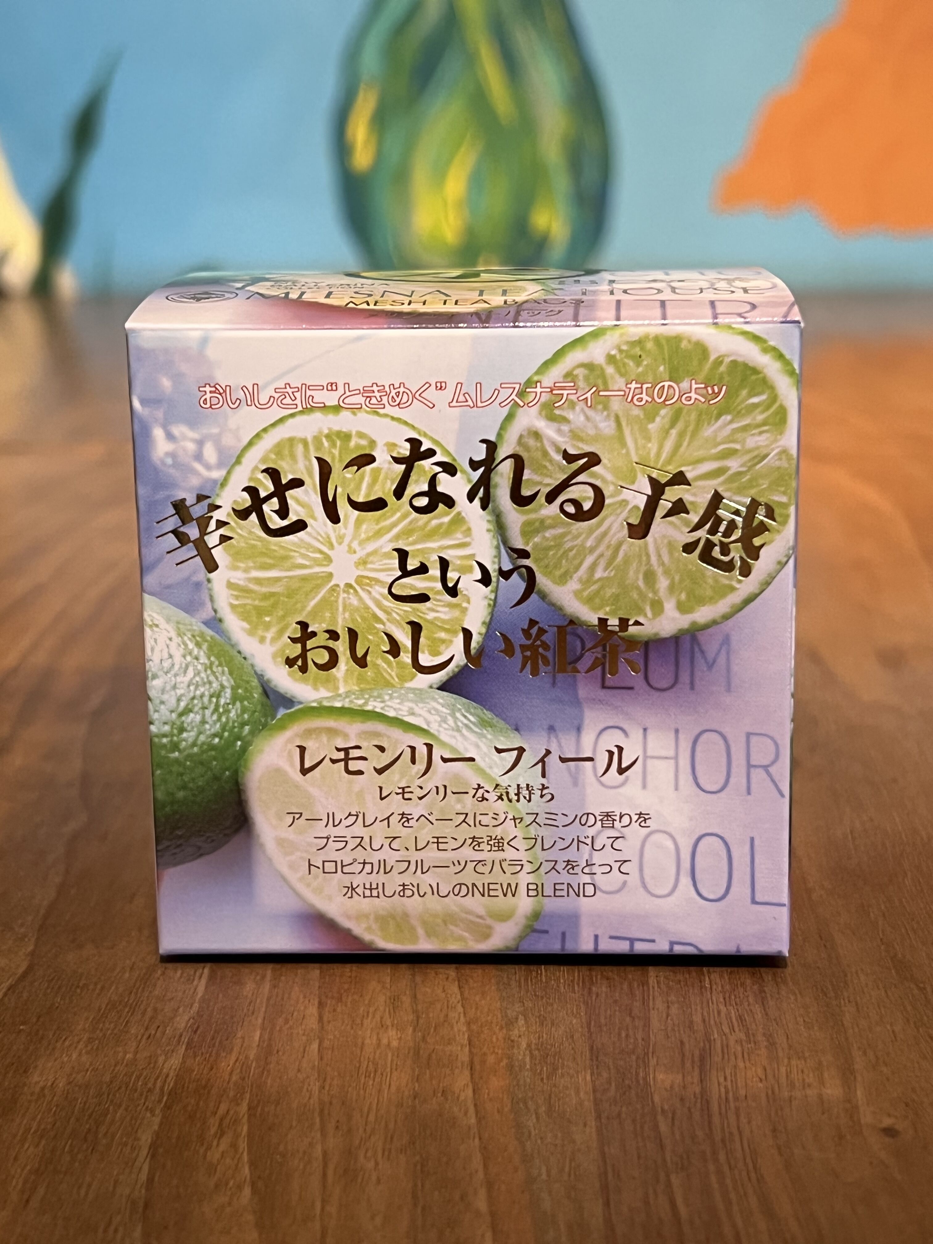 ムレスナティー レモンリーフィール
