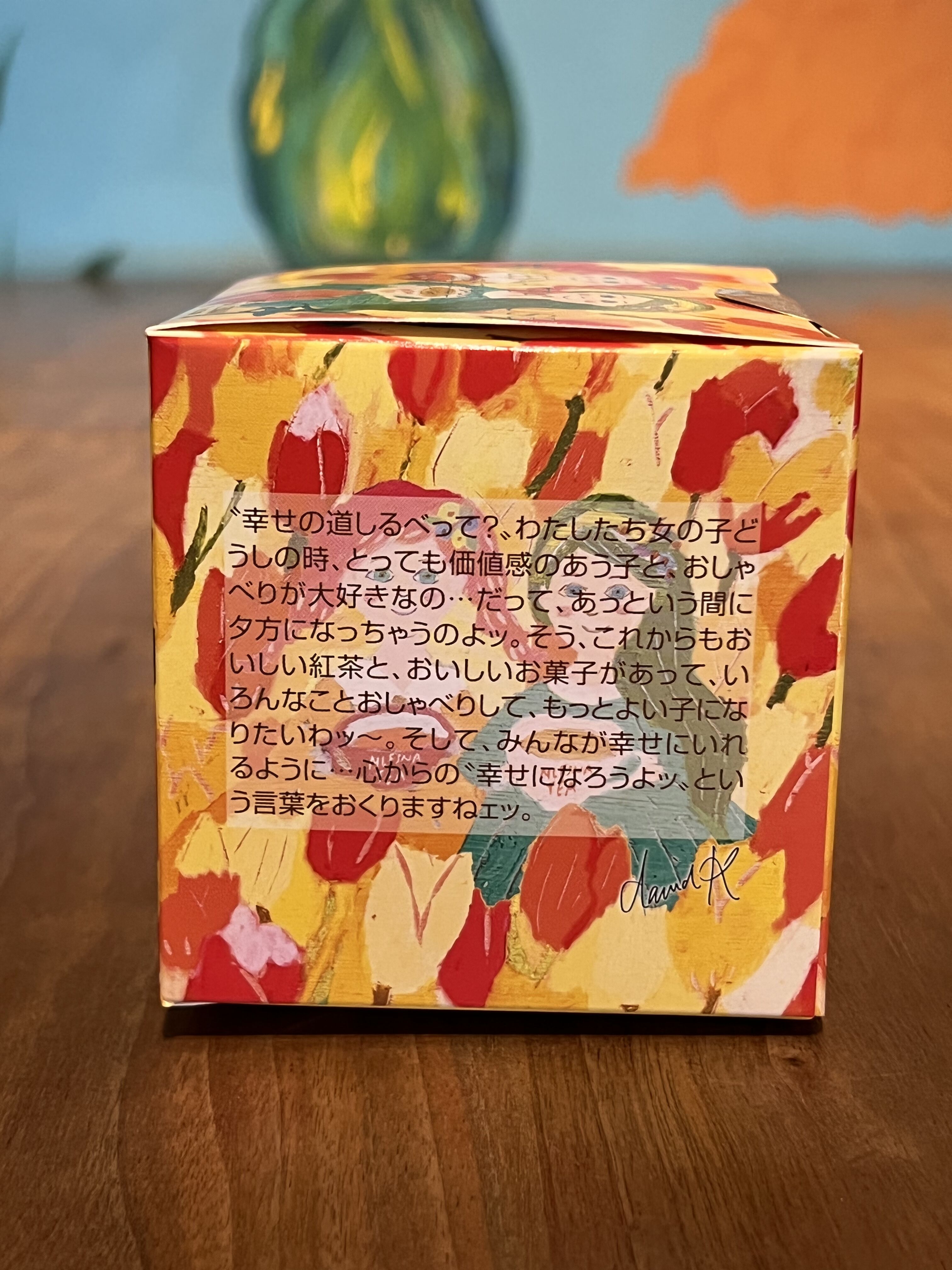 紅茶 ムレスナティー お花のメモリー このちいさな気持ちを叶えてほしいのですのおいしい紅茶