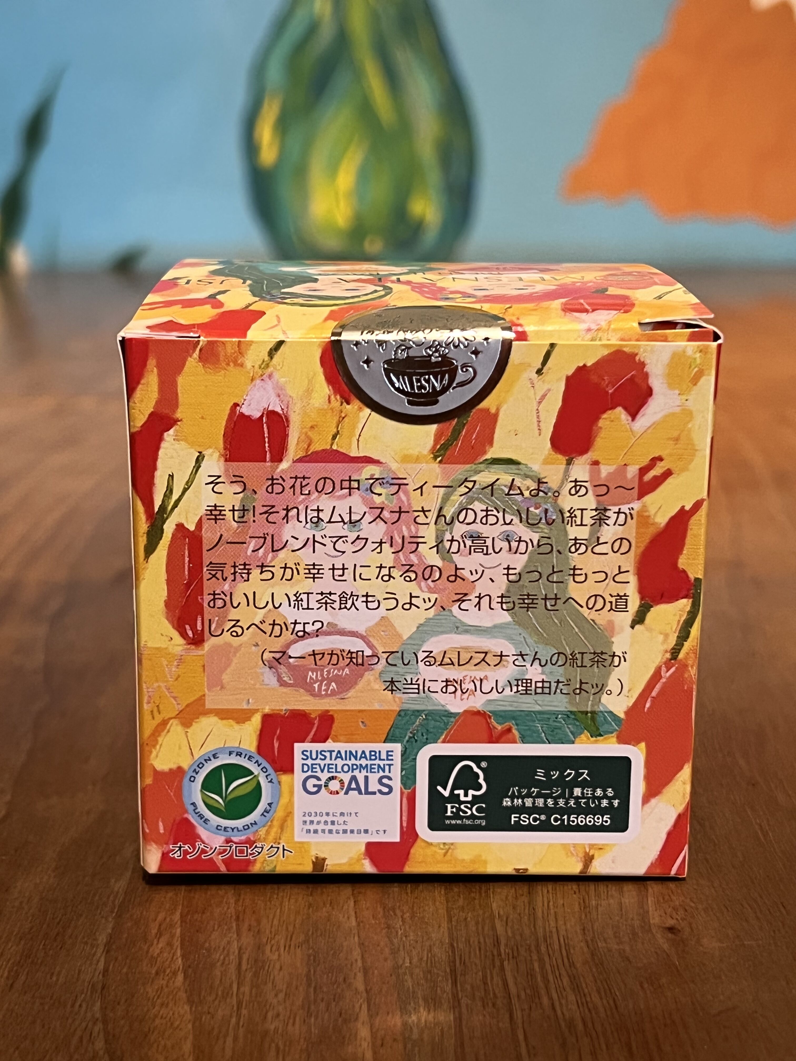 紅茶 ムレスナティー お花のメモリー このちいさな気持ちを叶えてほしいのですのおいしい紅茶