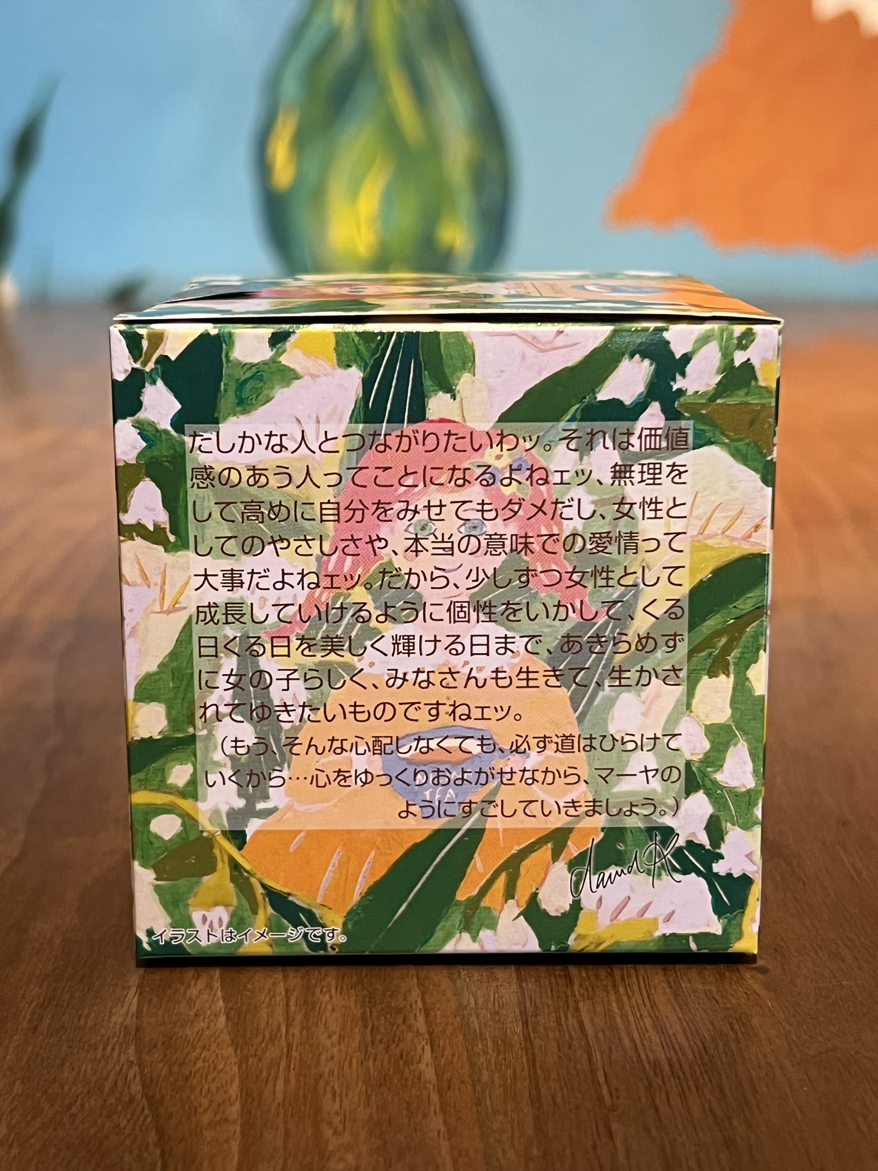 紅茶 ムレスナティー ヴィーナスレモン マーヤはひとりでお茶するのが好きなのよッ　ウフフフフッ