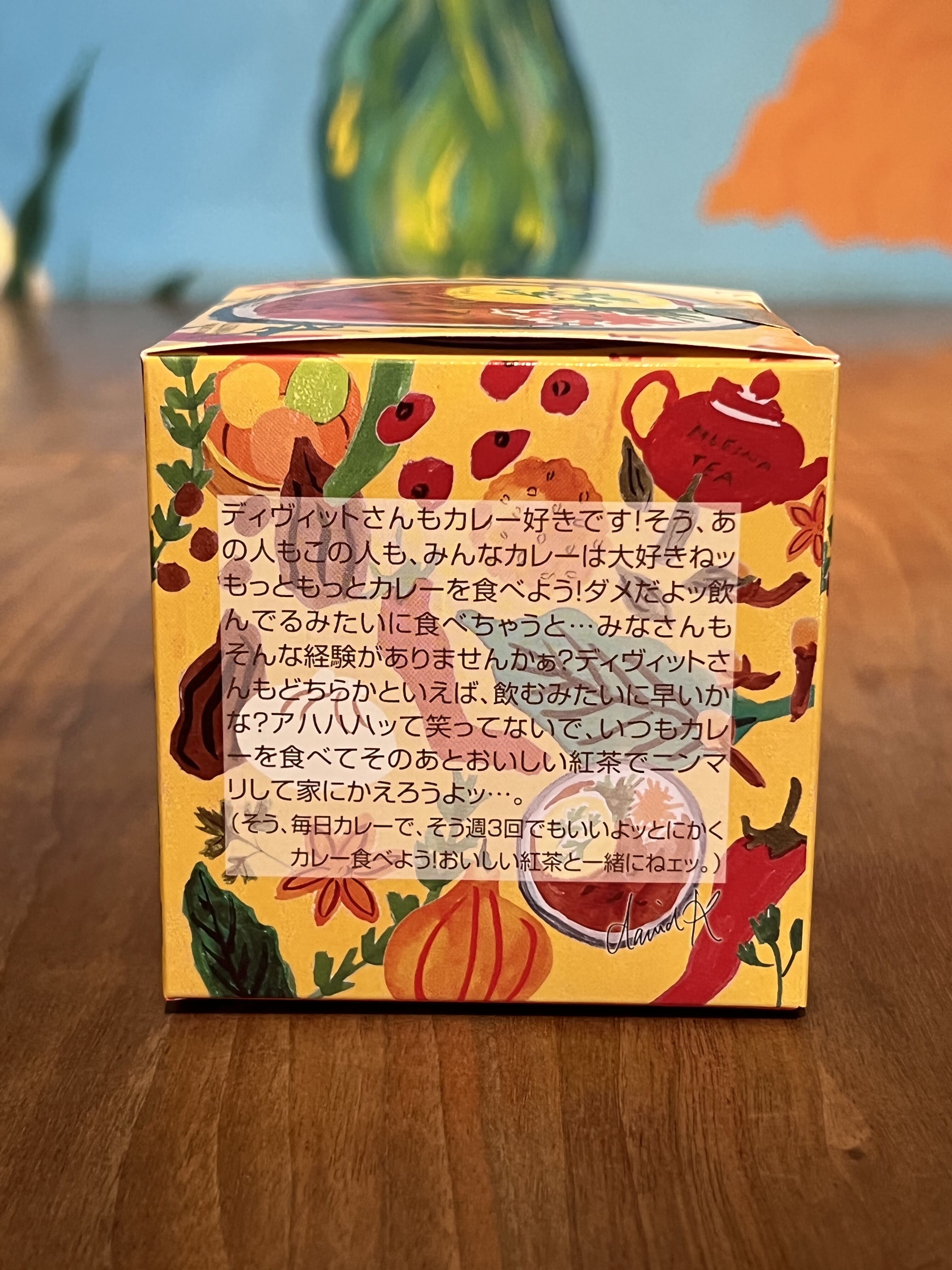 紅茶 ムレスナティー さらっといちごレモン WOCCA ROCCA ~CURRYに合うおいしい紅茶
