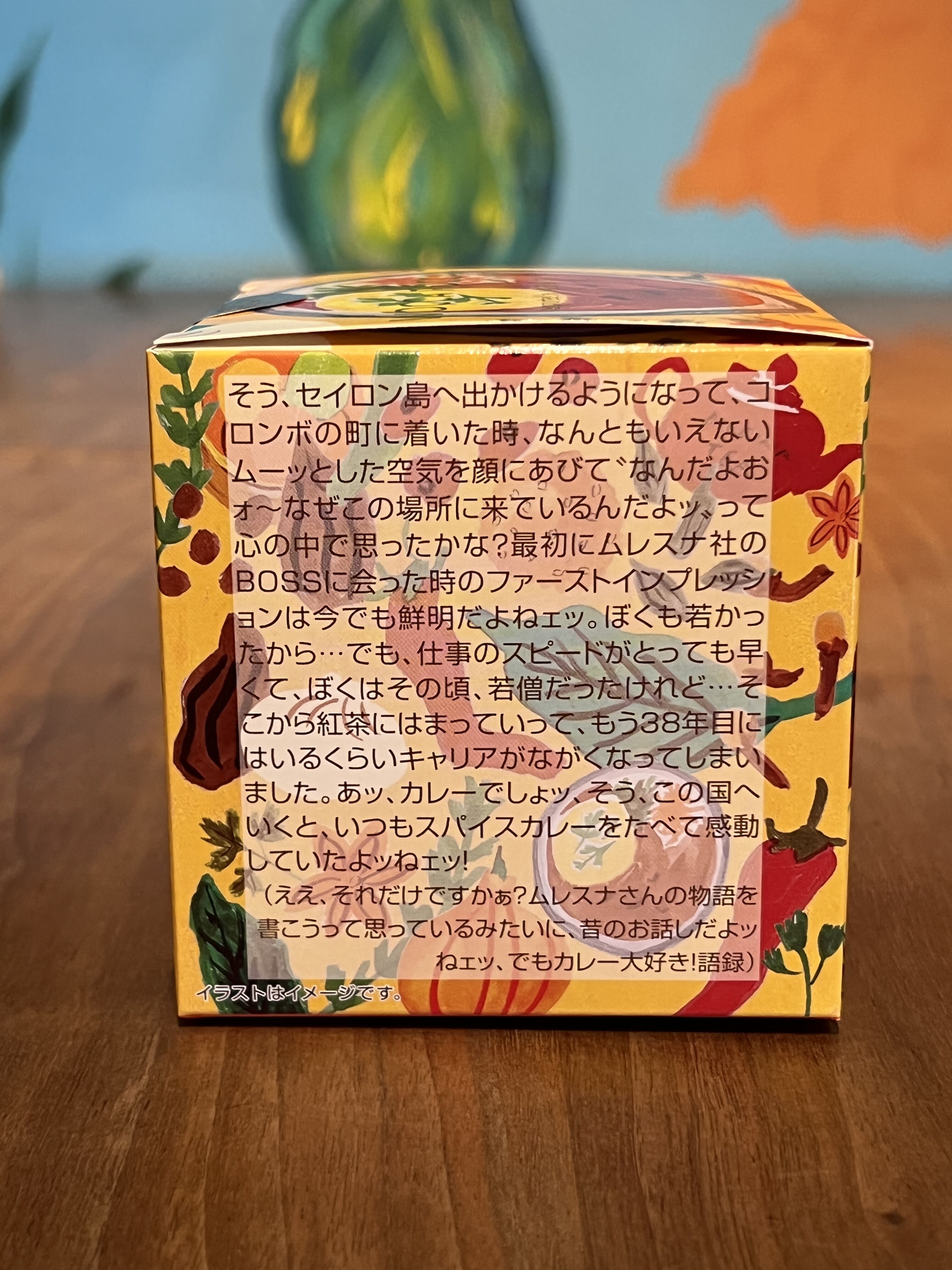 紅茶 ムレスナティー さらっといちごレモン WOCCA ROCCA ~CURRYに合うおいしい紅茶