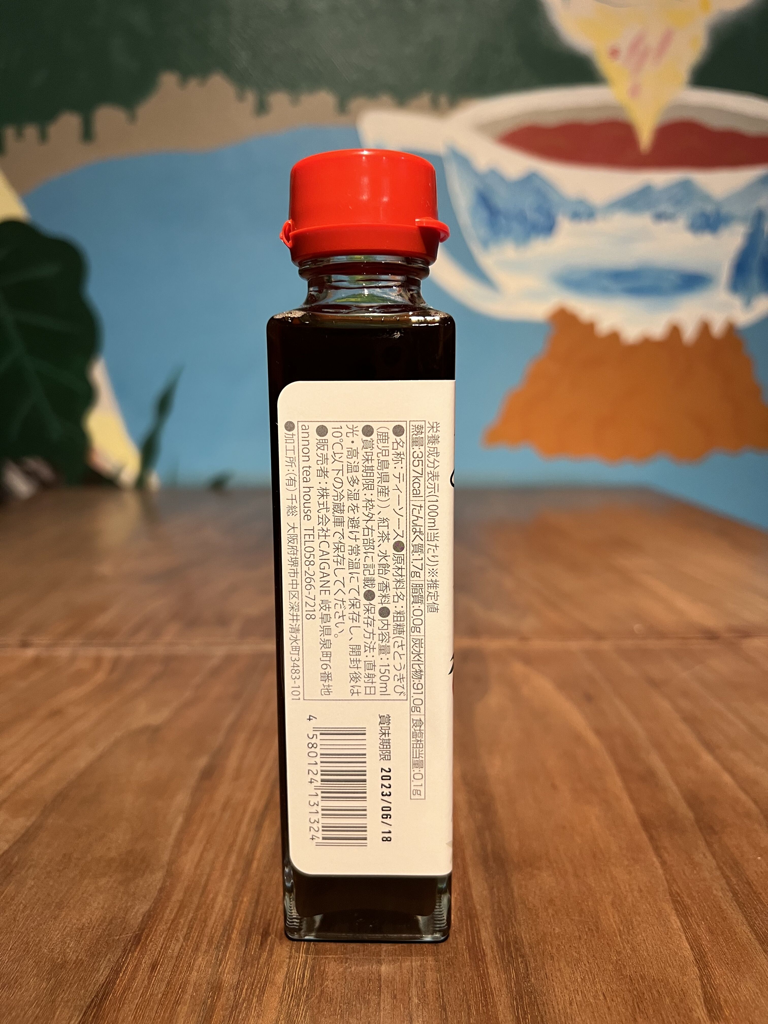 紅茶 ムレスナティー ティーソース(苺ジャスミン) ムレスナティーの紅茶から生まれた果実にかけるティーソース