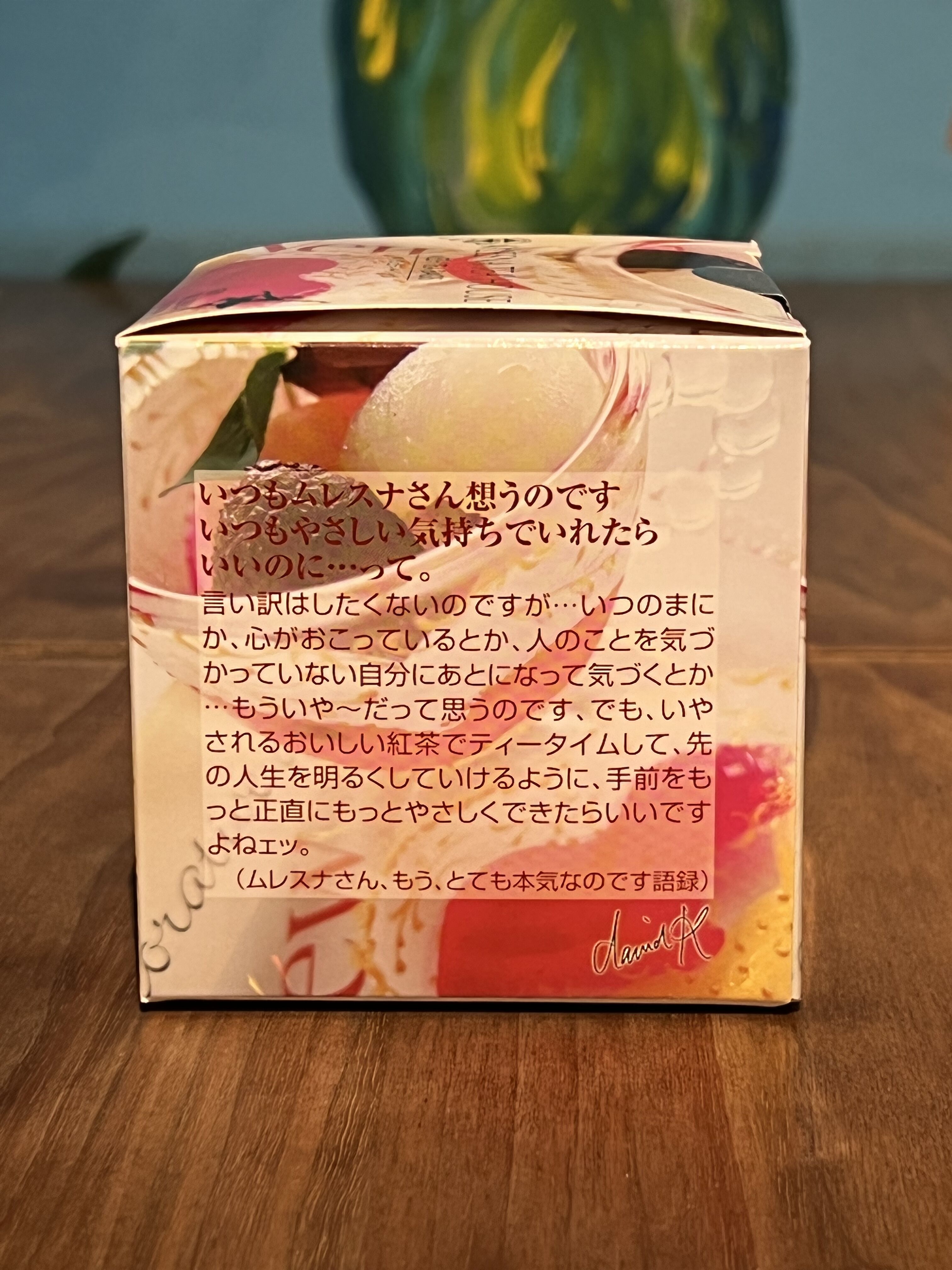 紅茶 ムレスナティー 楊貴妃の果実 トロピカルライチのおいしい紅茶