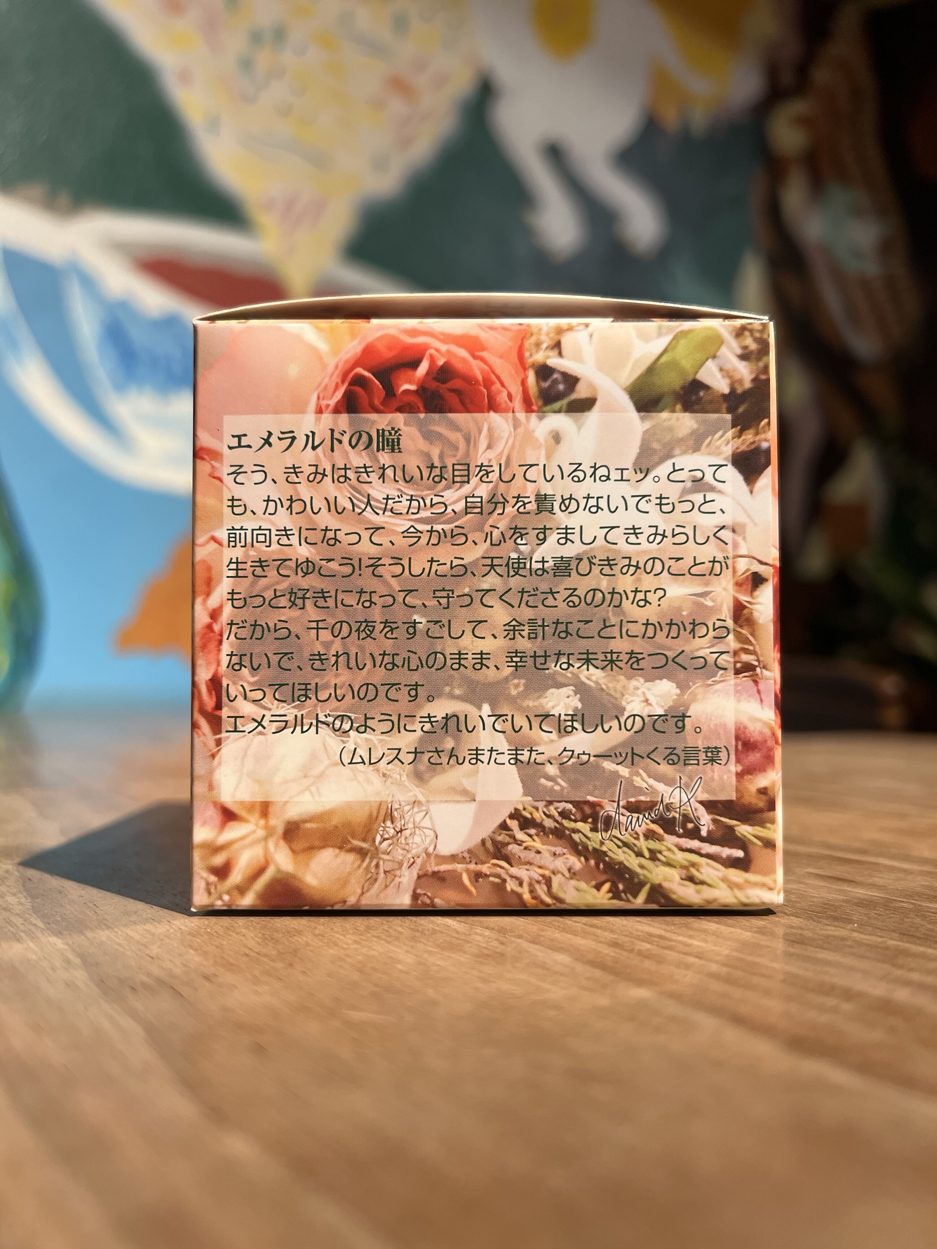 紅茶 ムレスナティー 木苺のメモリー 時は練って待とうよ･･･その日までwaitingだねェッ