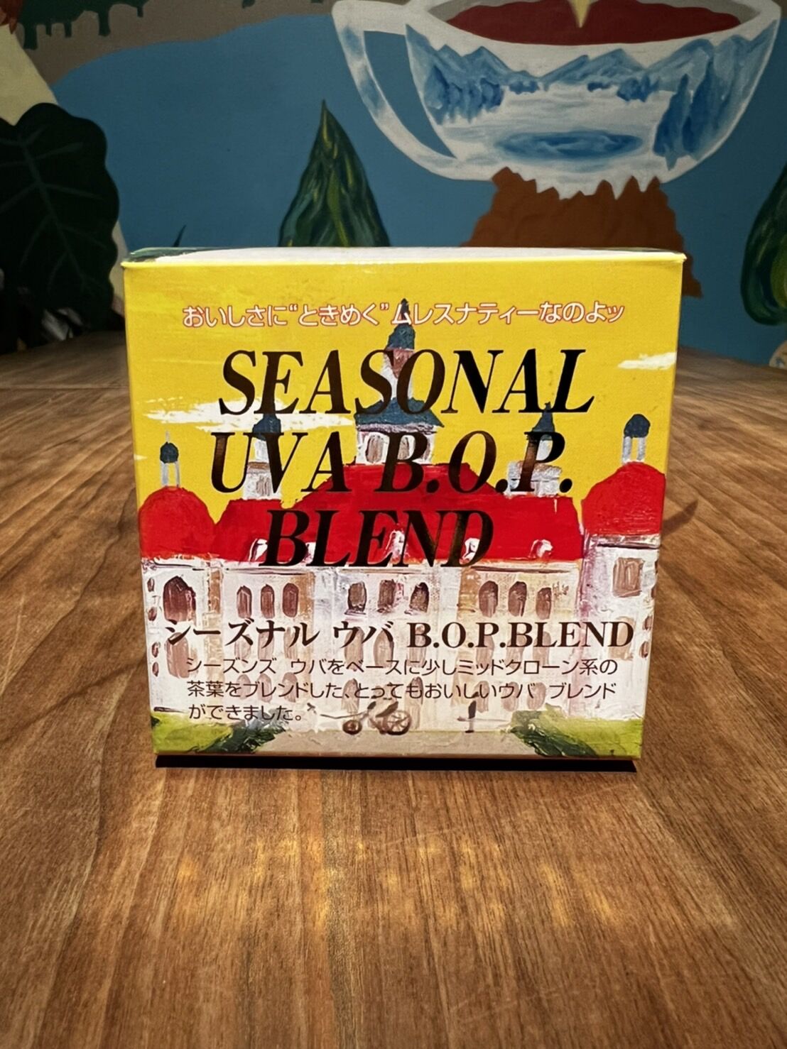 ムレスナティー シーズナルウバBOP BLEND