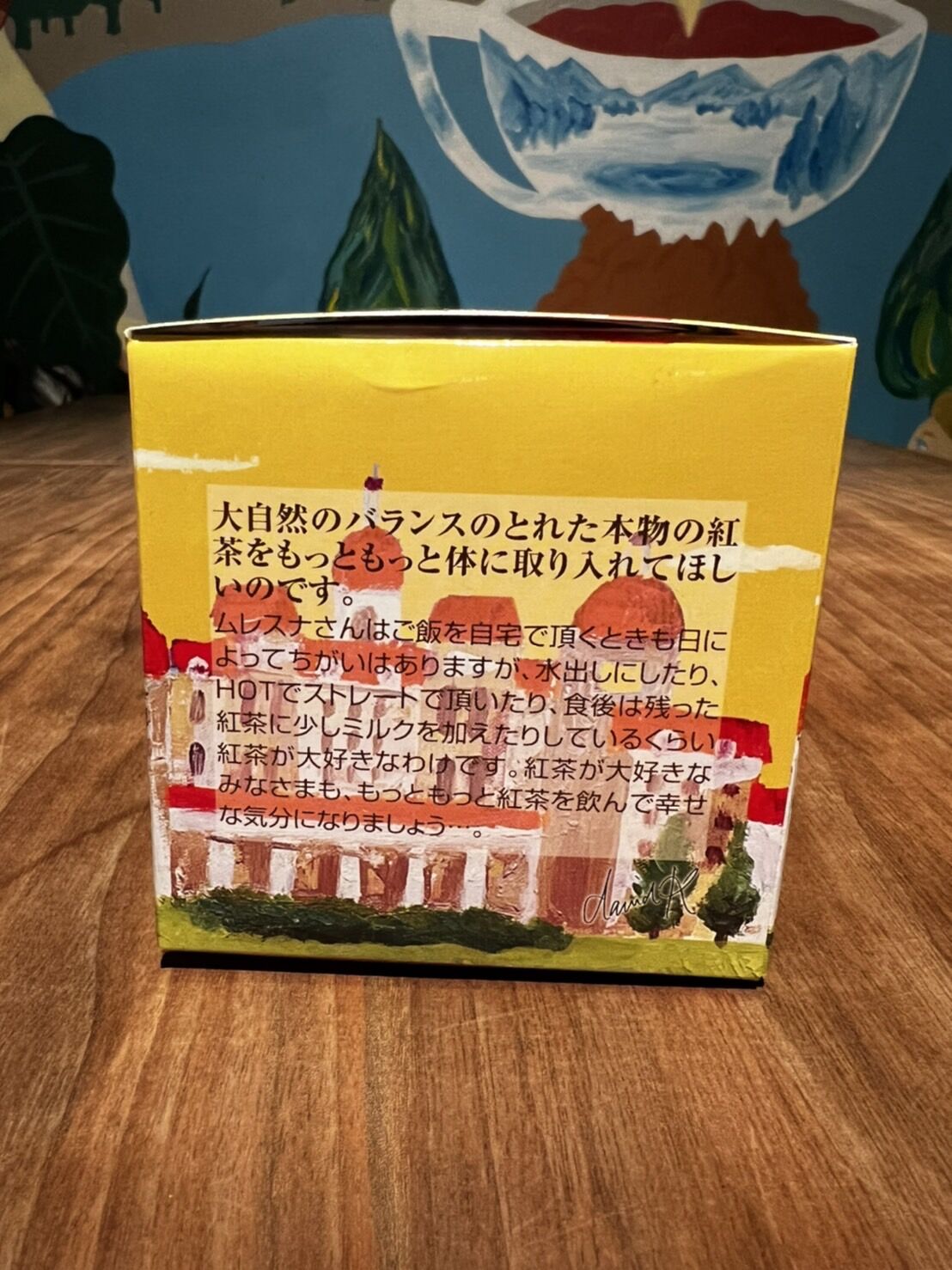 紅茶 ムレスナティー シーズナルウバBOP BLEND ムレスナさんの選んだSEASONAL TEA