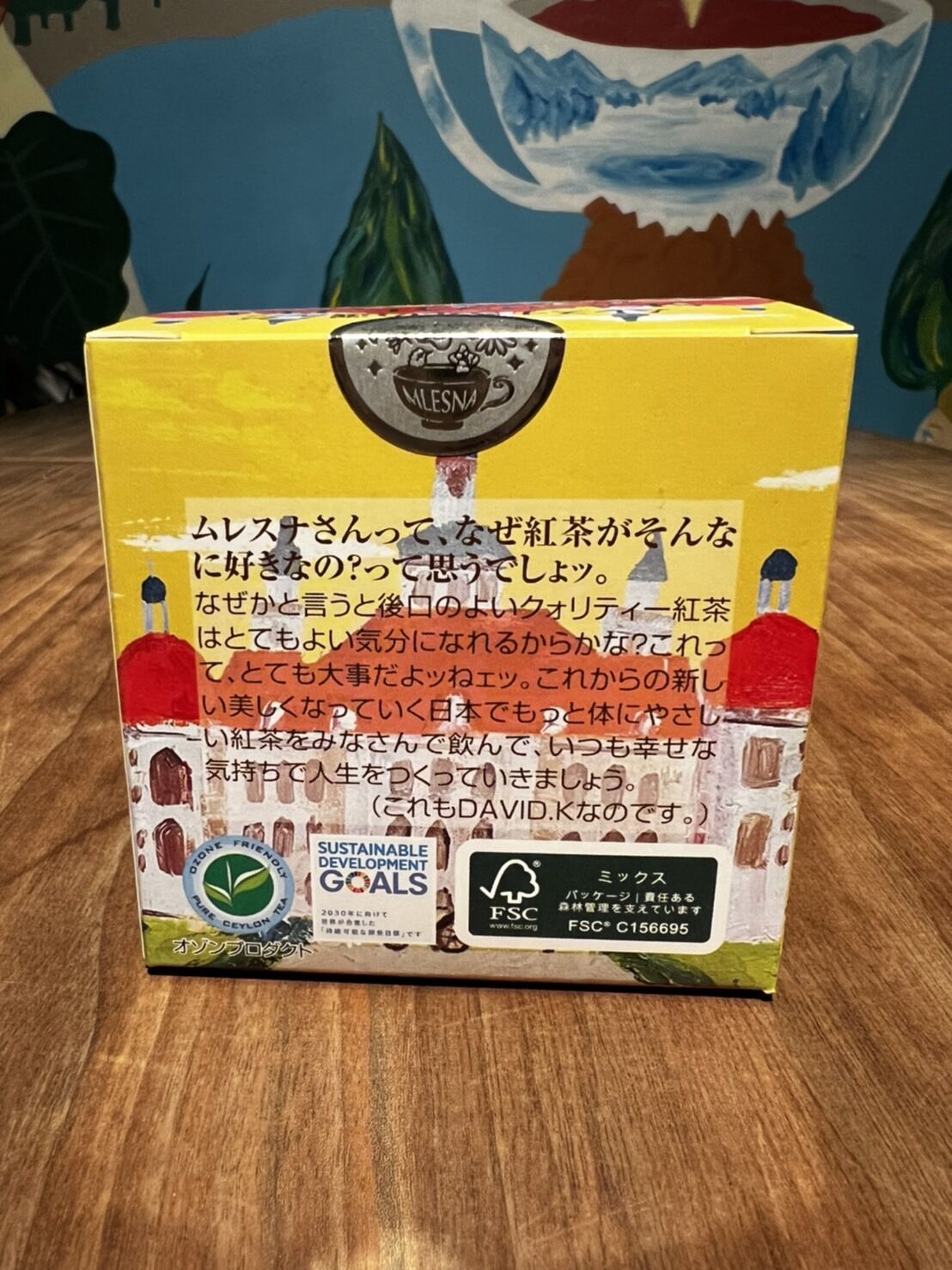 紅茶 ムレスナティー シーズナルウバBOP BLEND ムレスナさんの選んだSEASONAL TEA