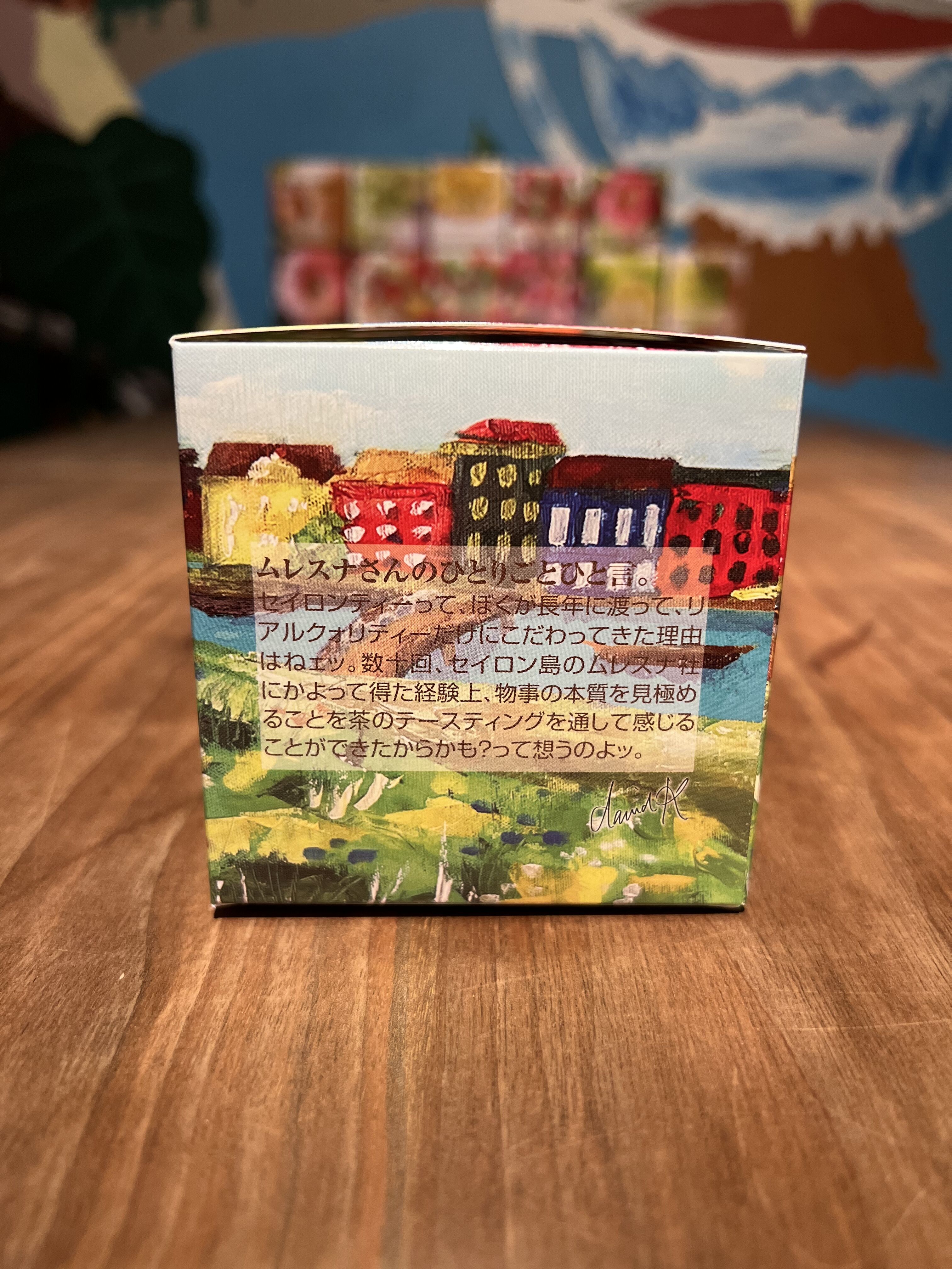 紅茶 ムレスナティー ピュアキャンディBOP ムレスナさんの選んだSEASONAL TEA