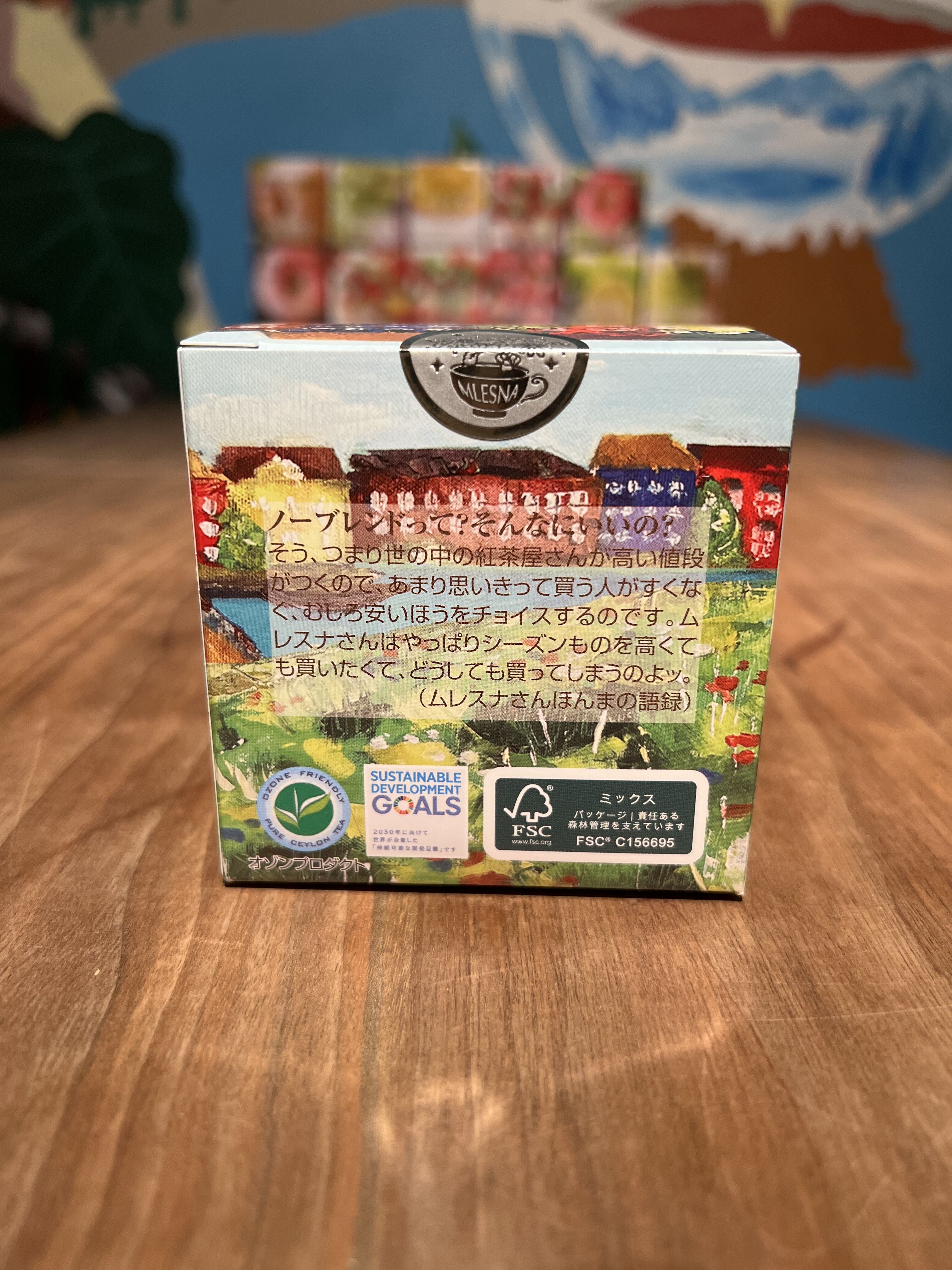 紅茶 ムレスナティー ピュアキャンディBOP ムレスナさんの選んだSEASONAL TEA