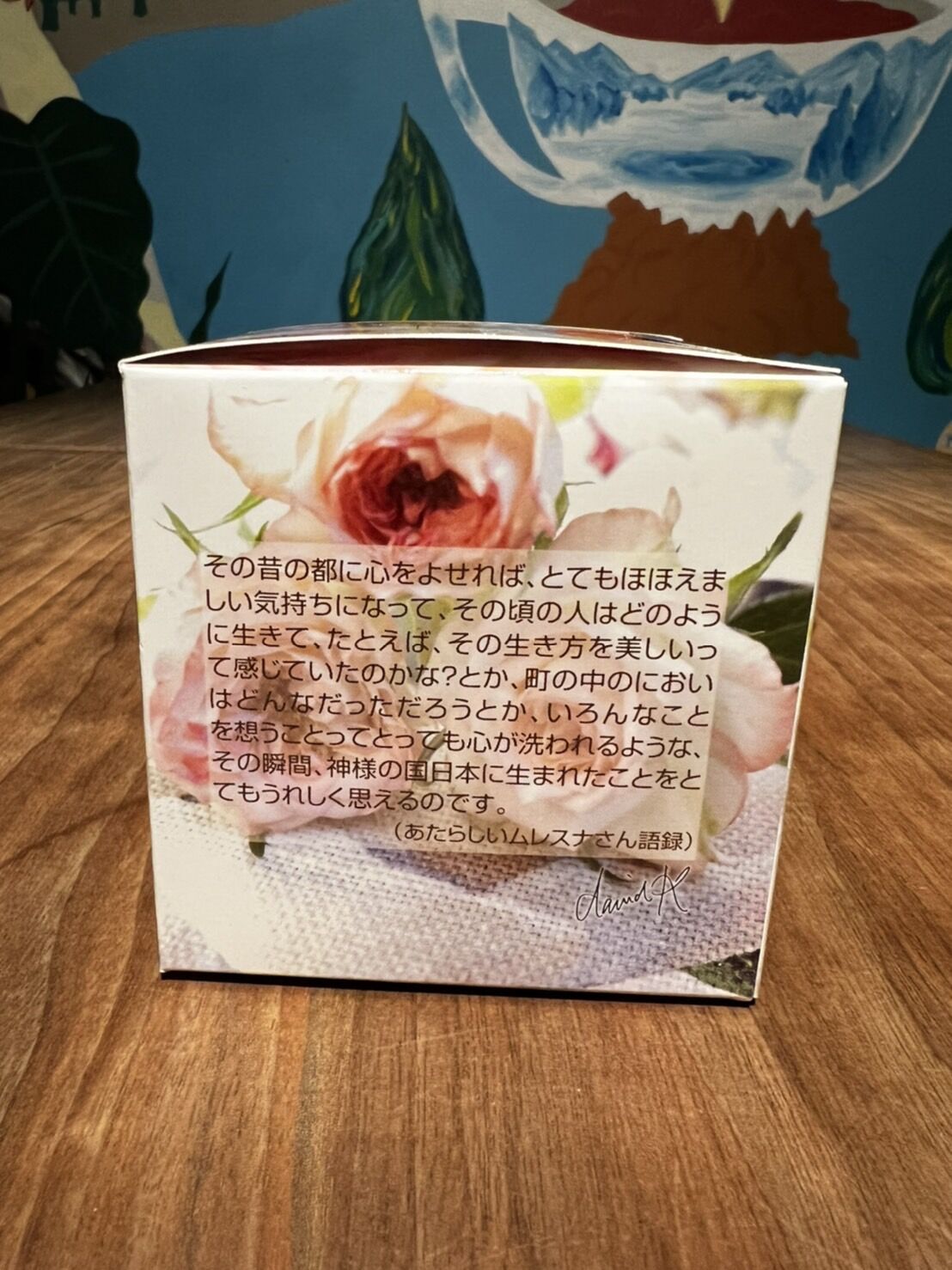 紅茶 ムレスナティー 若草のささやき いつも美しい心でいたいのよッのおいしい紅茶