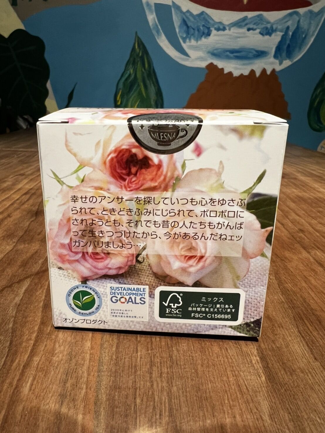 紅茶 ムレスナティー 若草のささやき いつも美しい心でいたいのよッのおいしい紅茶