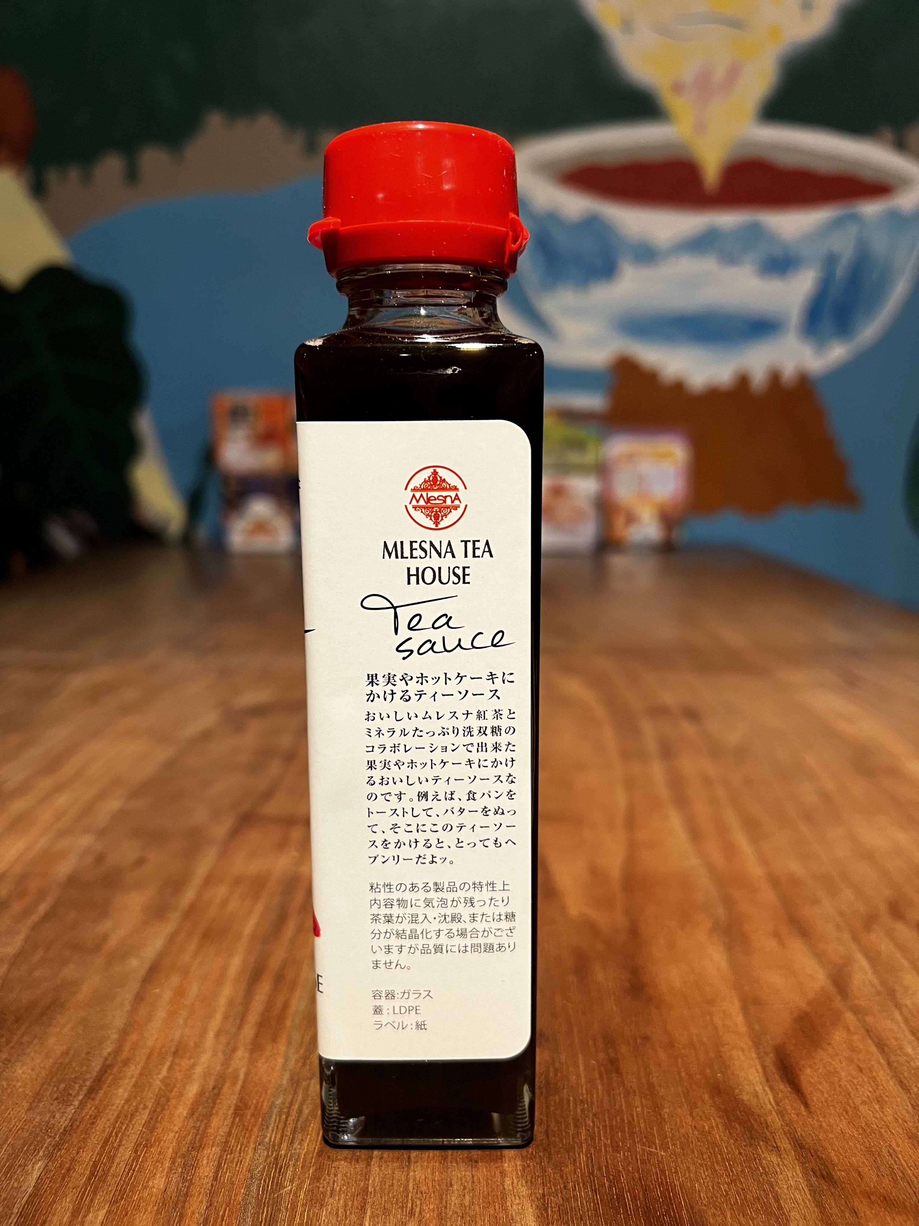 紅茶 ムレスナティー ティーソース(8ベリーズ) ムレスナティーの紅茶から生まれた果実やホットケーキにかけるティーソース