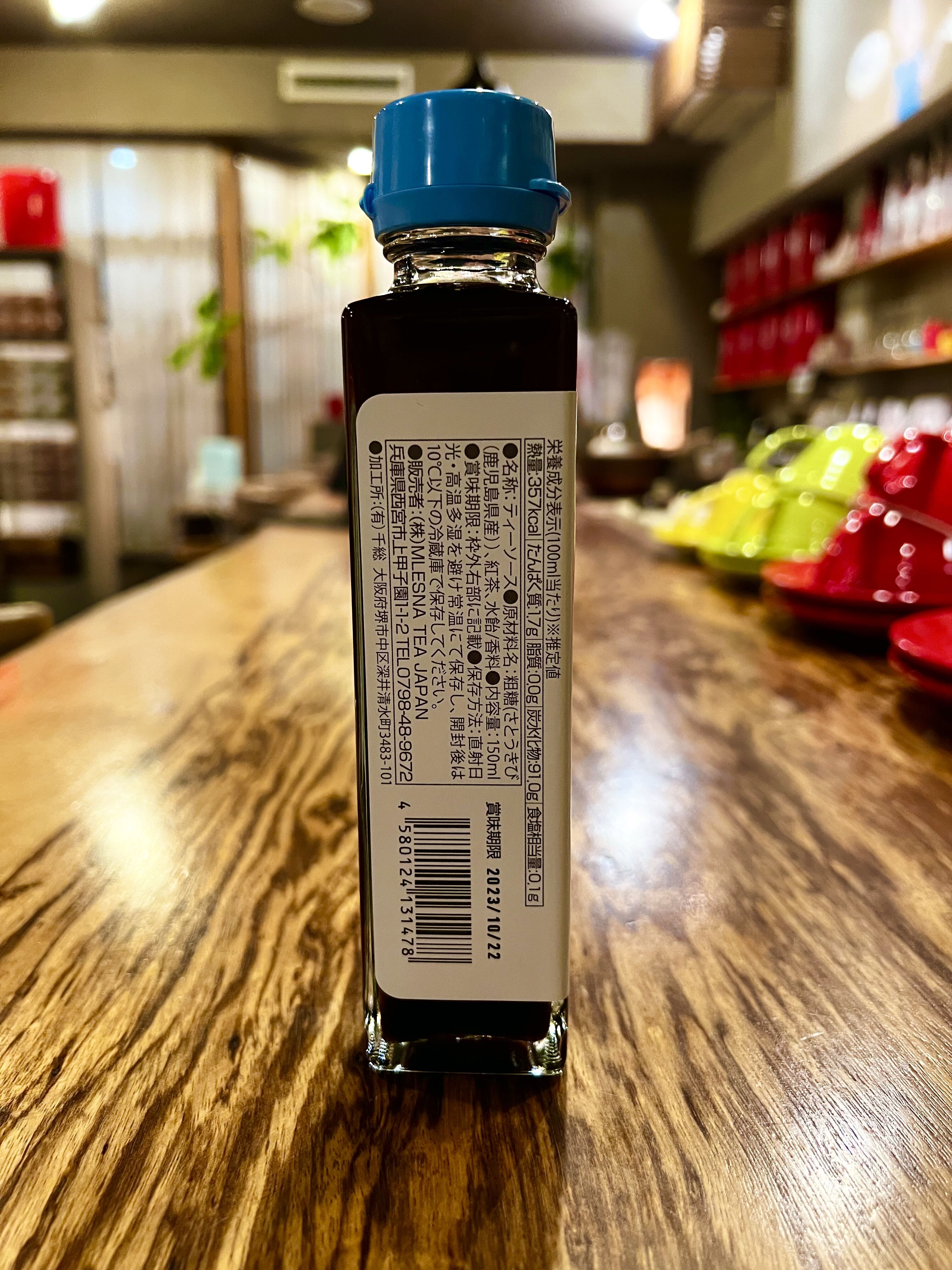 紅茶 ムレスナティー ティーソース(アーモンドショコラ) ムレスナティーの紅茶から生まれた果実やホットケーキにかけるティーソース