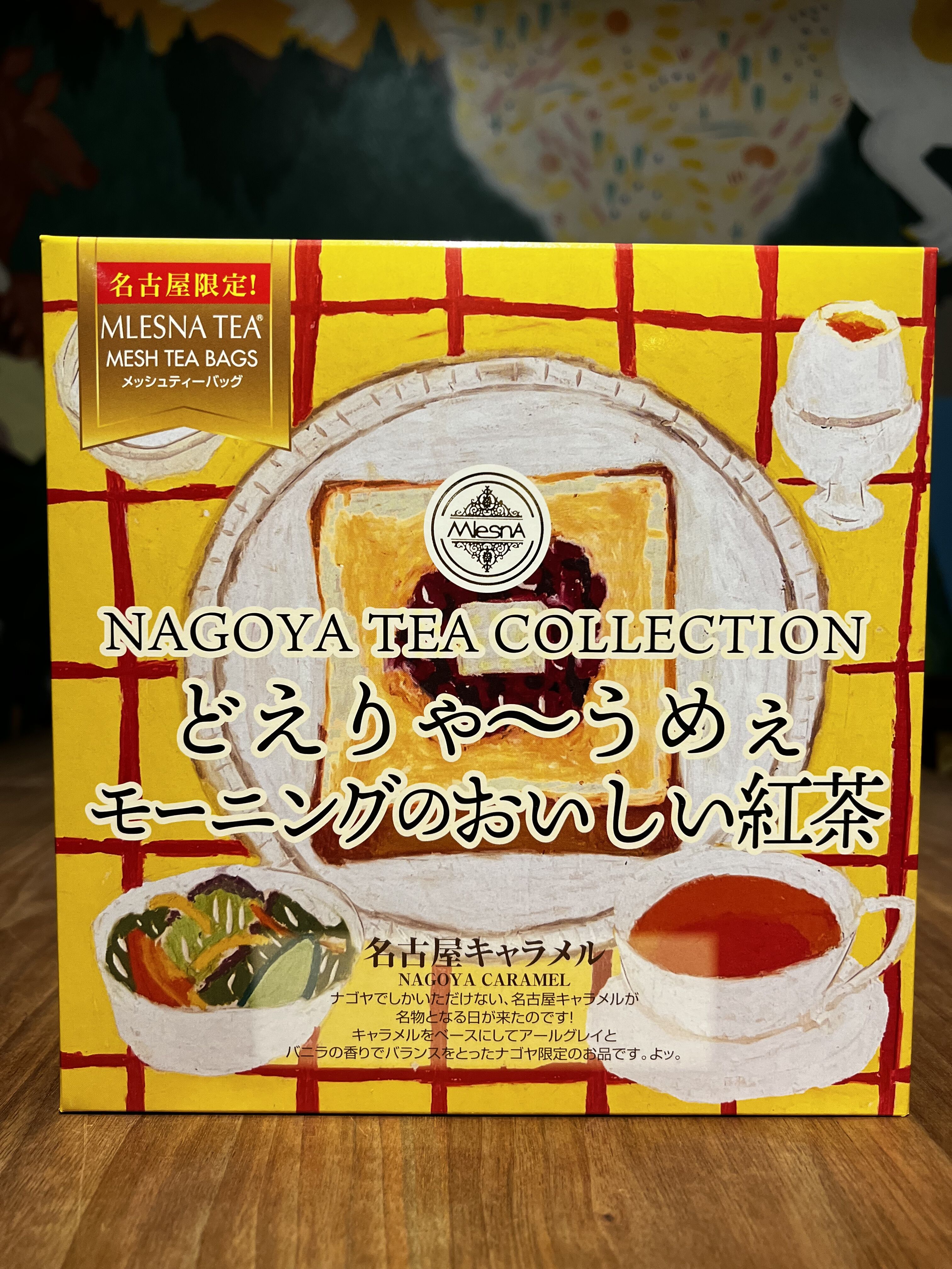 ムレスナティー 名古屋キャラメル